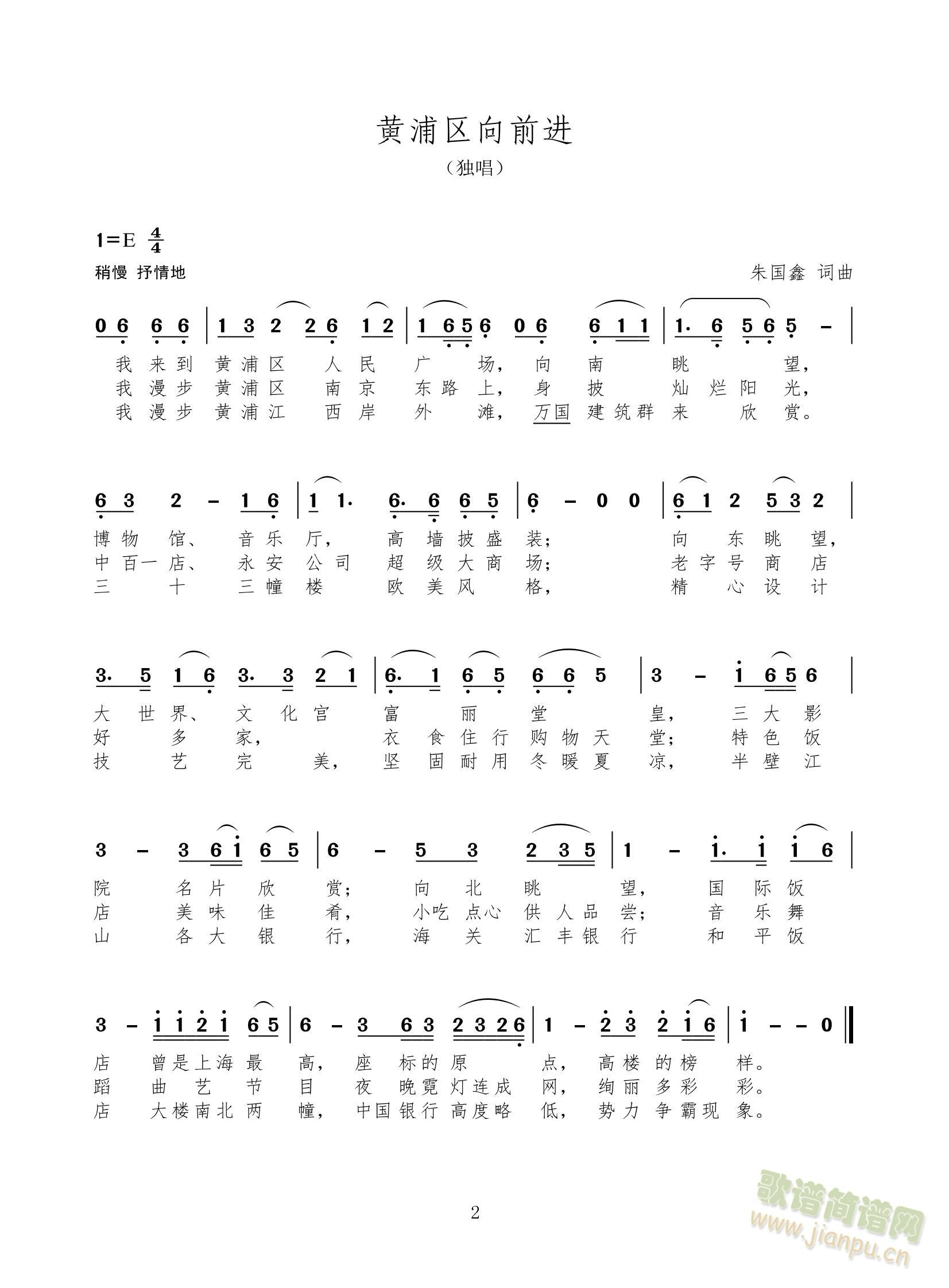 �M���Ϻ�ʮ���^ǰ�M(j��n)��֮һ���S�օ^��ǰ�M(j��n)(ʮ�ּ�����)1