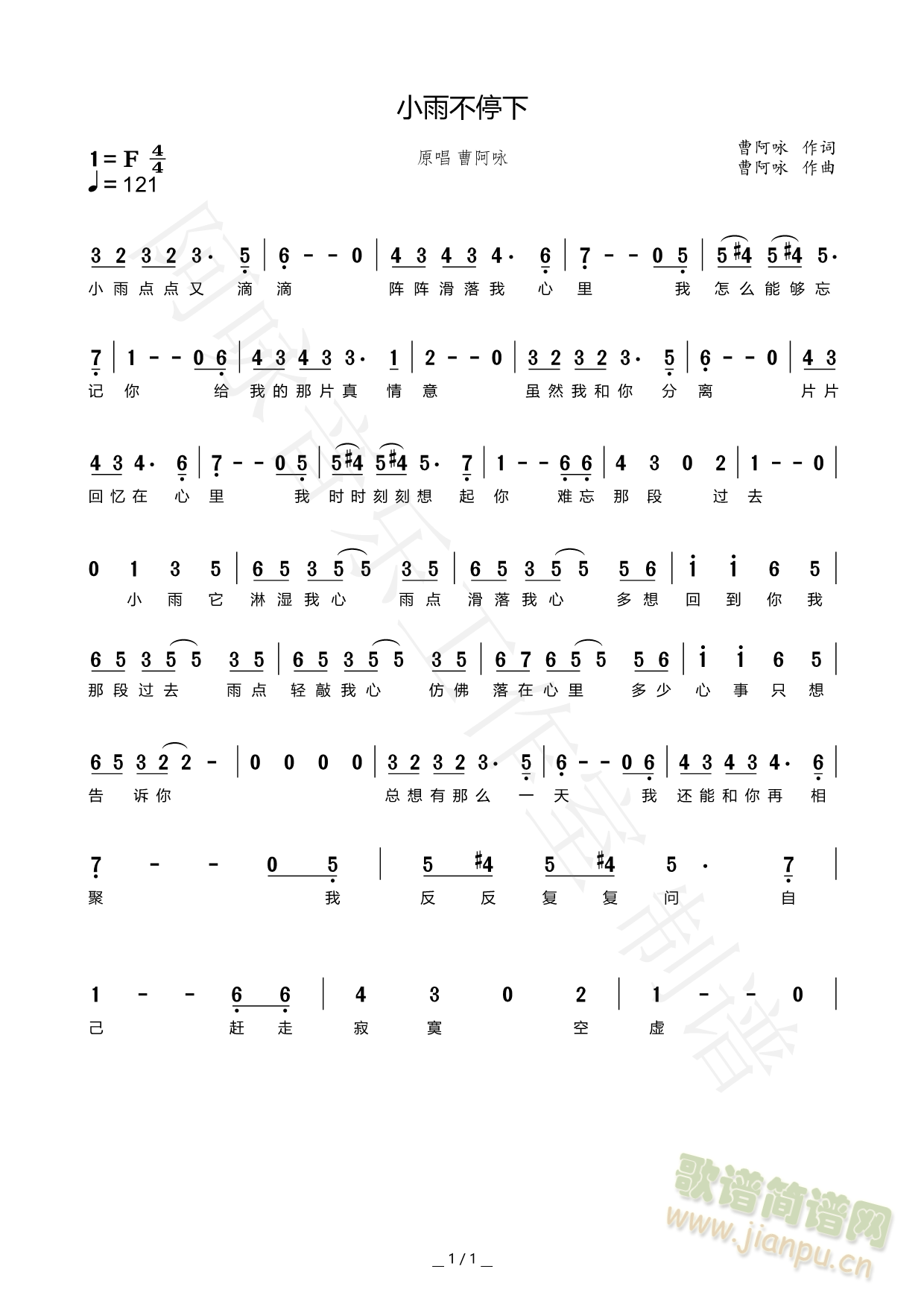 С�겻ͣ�� ��(ji��n)�V(���ָ��V)1