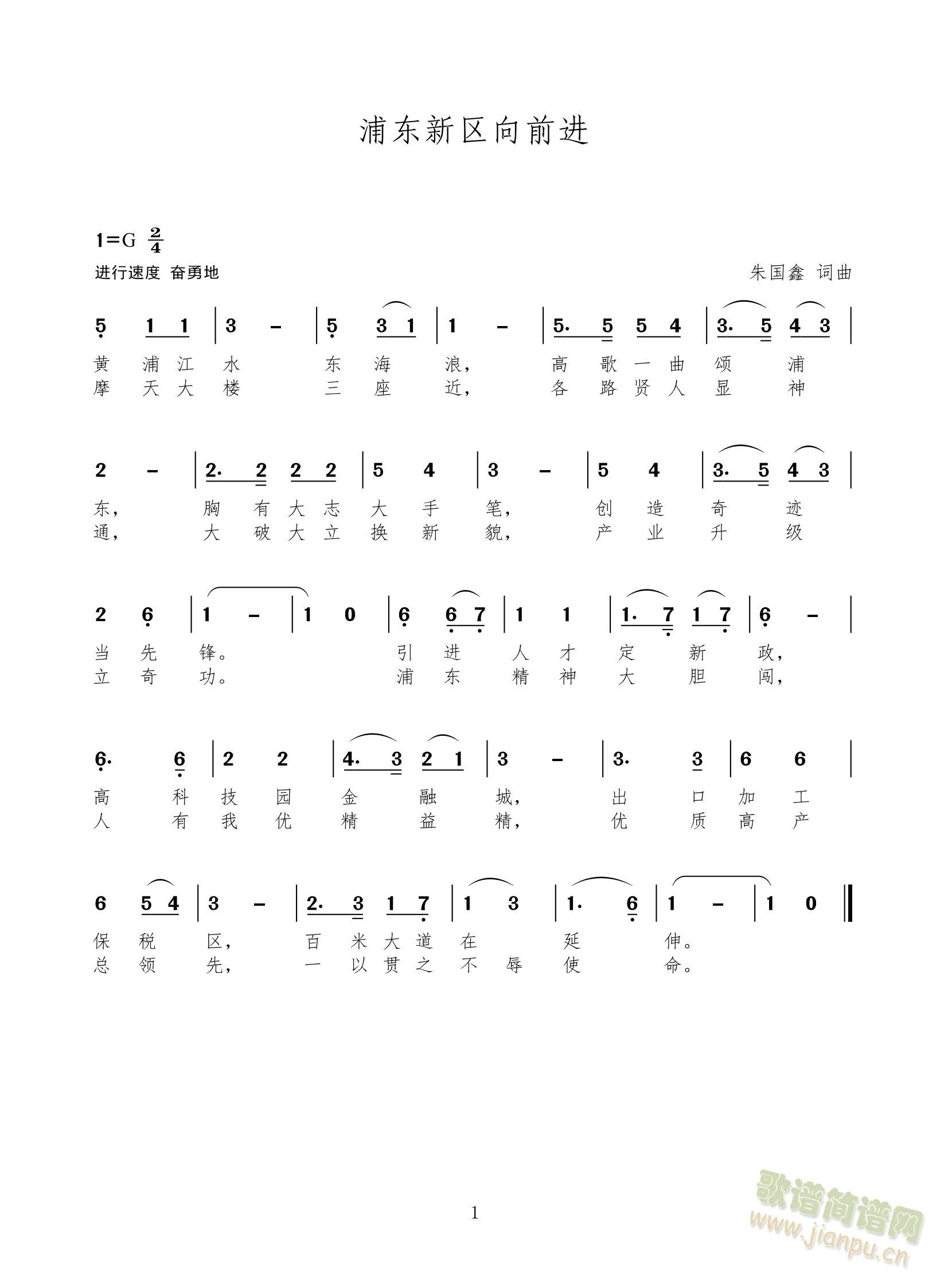 �M���Ϻ�ʮ����(g��)�^ǰ�M(j��n)��֮һ���֖|�^��ǰ�M(j��n)���M(j��n)������(ʮ�ּ�����)1