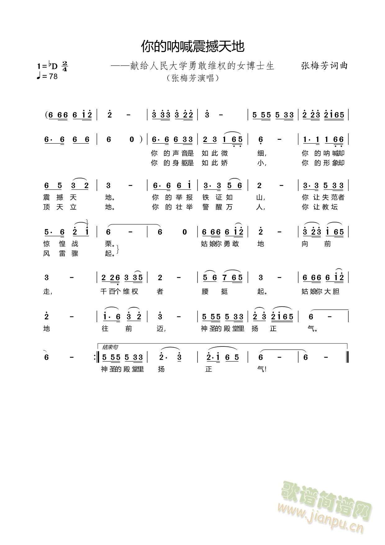 ��ąȺ������һһ�I�o�����W(xu��)�¸ҾS���Ů��ʿ��(ʮ�ּ�����)1