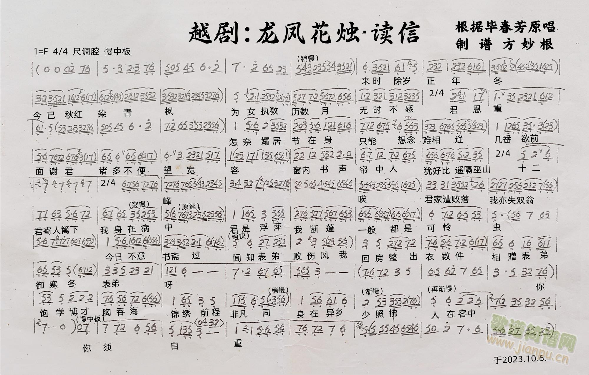 Խ�������P���T&�x��(Խ�����V)1