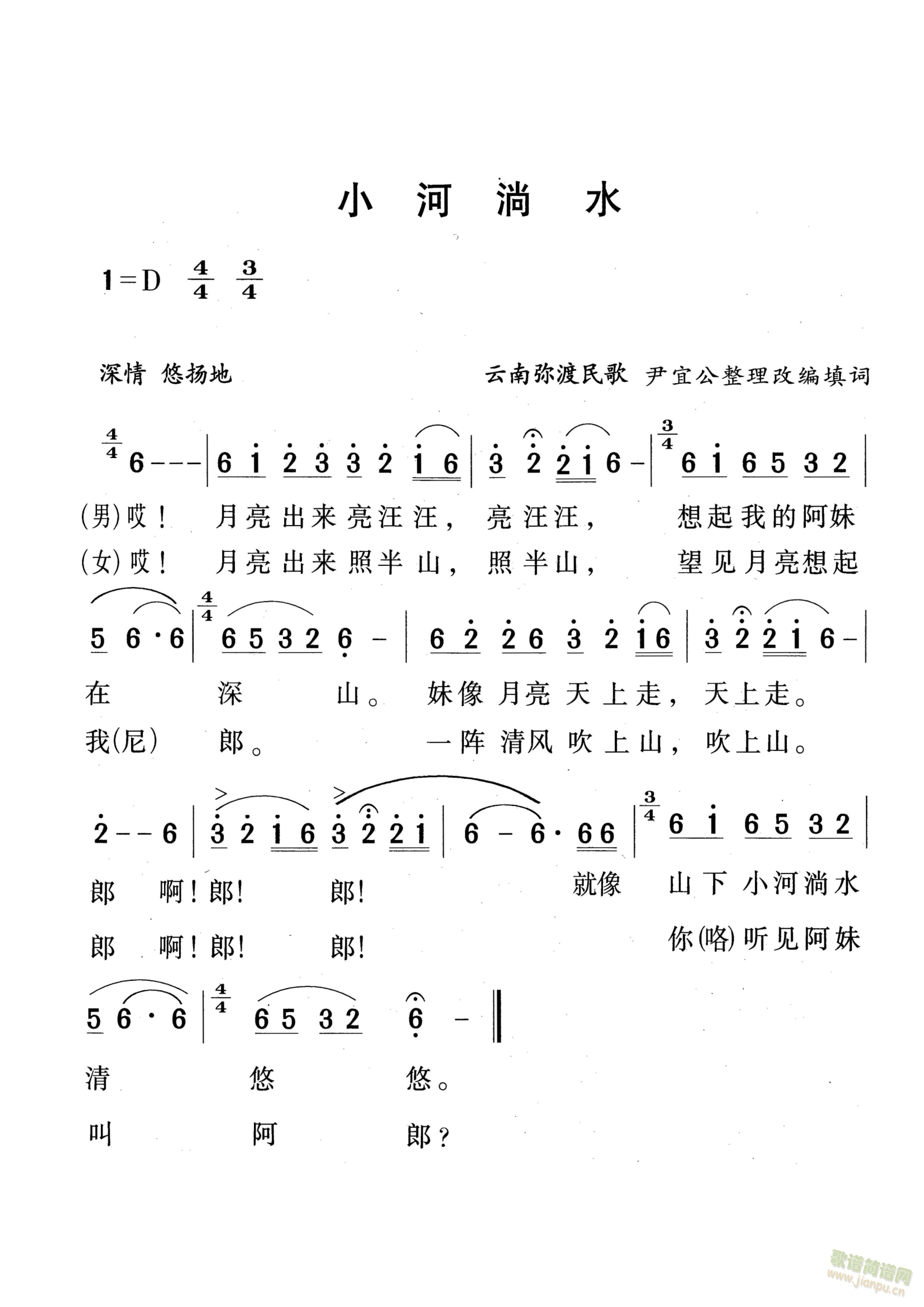 ���Ϗ������С����ˮ(ʮ�ּ�����)1