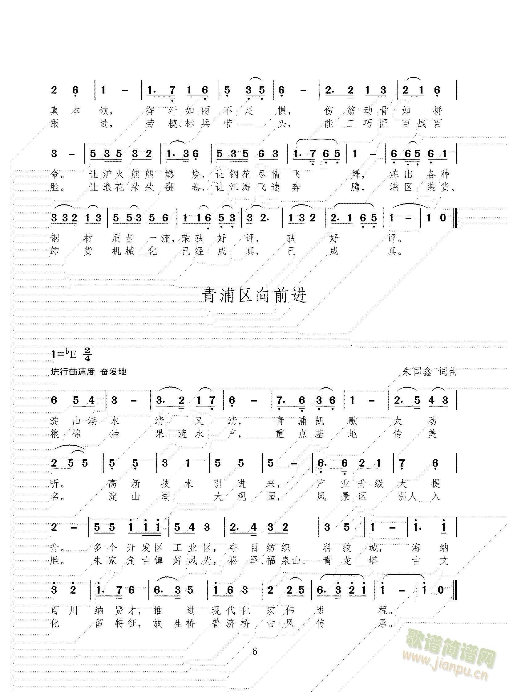 �ζ��^��ǰ�M(j��n)     �o���^��ǰ�M(j��n)   ��ɽ�^��ǰ�M(j��n)(ʮ�ּ�����)3