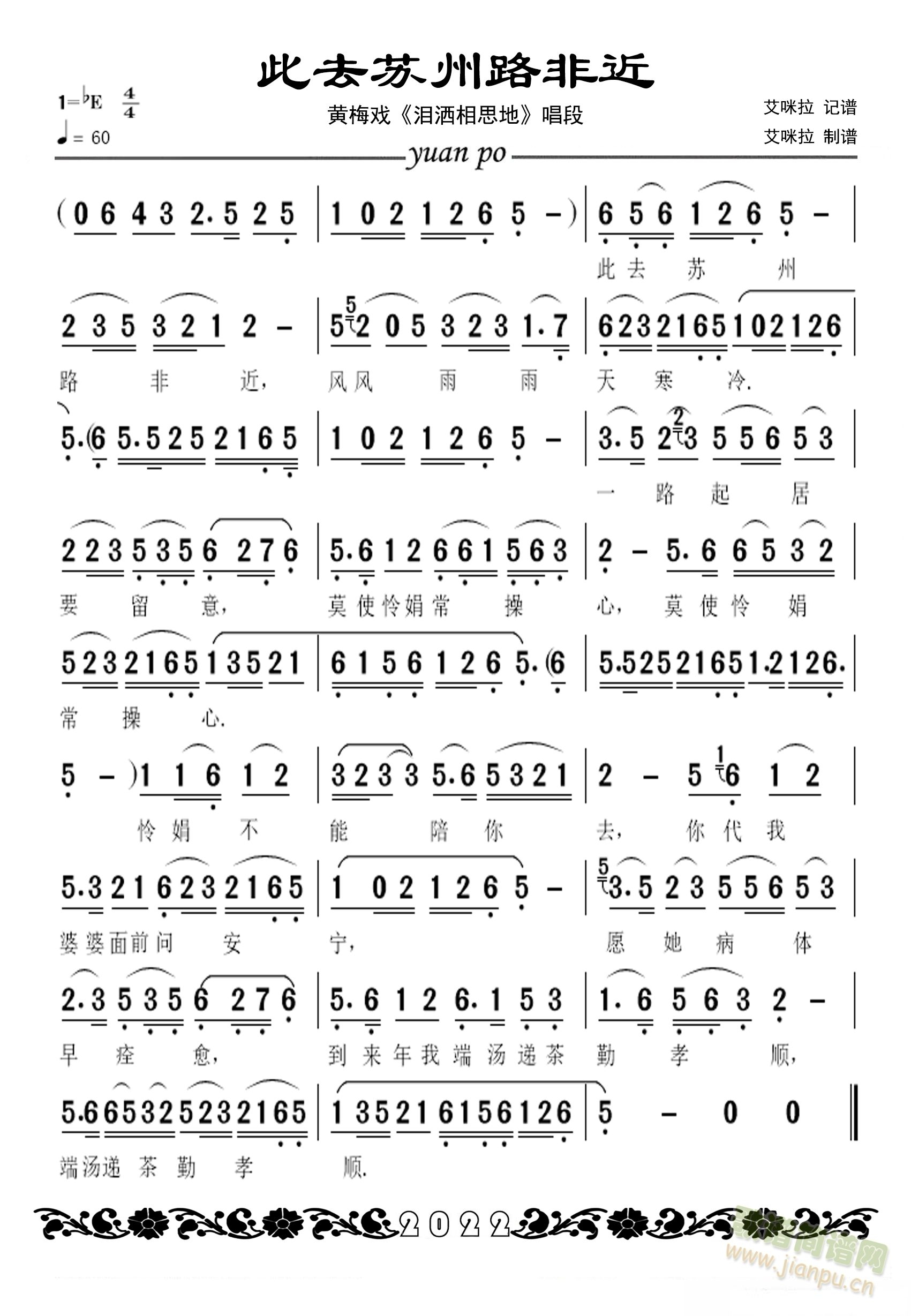 ��ȥ�K��·�ǽ�(���ָ��V)1