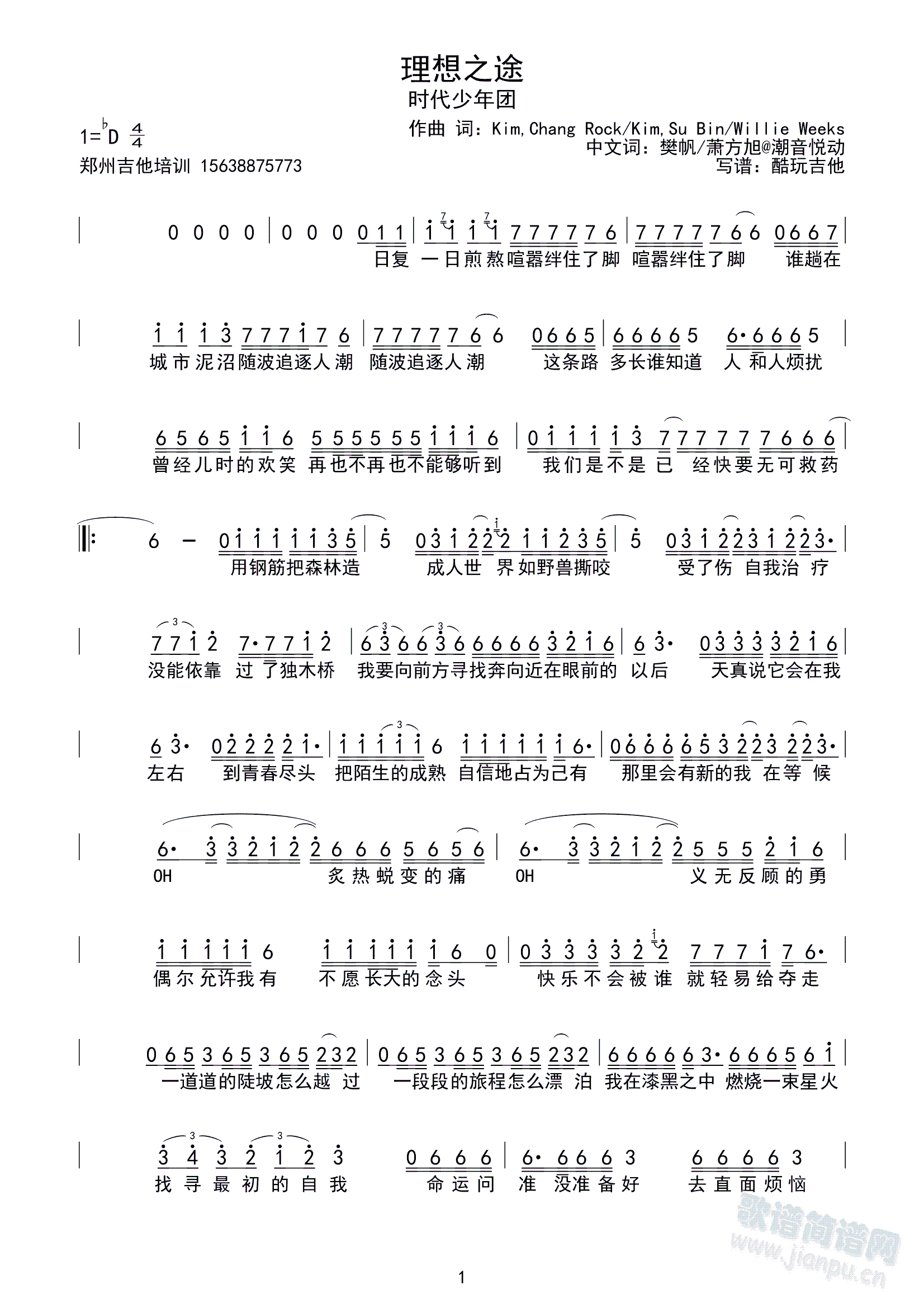 ����֮;(���ָ��V)1