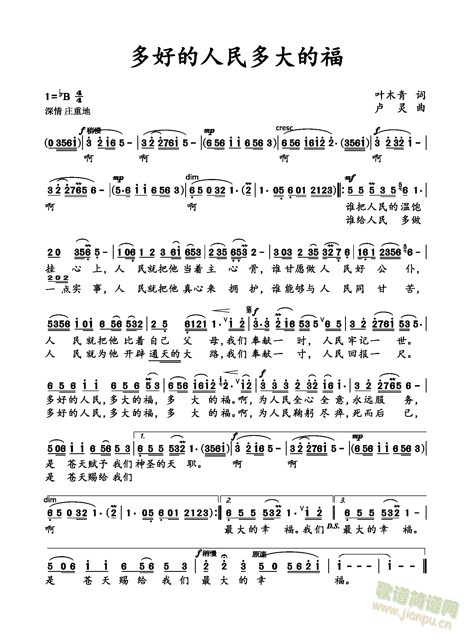 ��õ�������ĸ�(���ָ��V)1