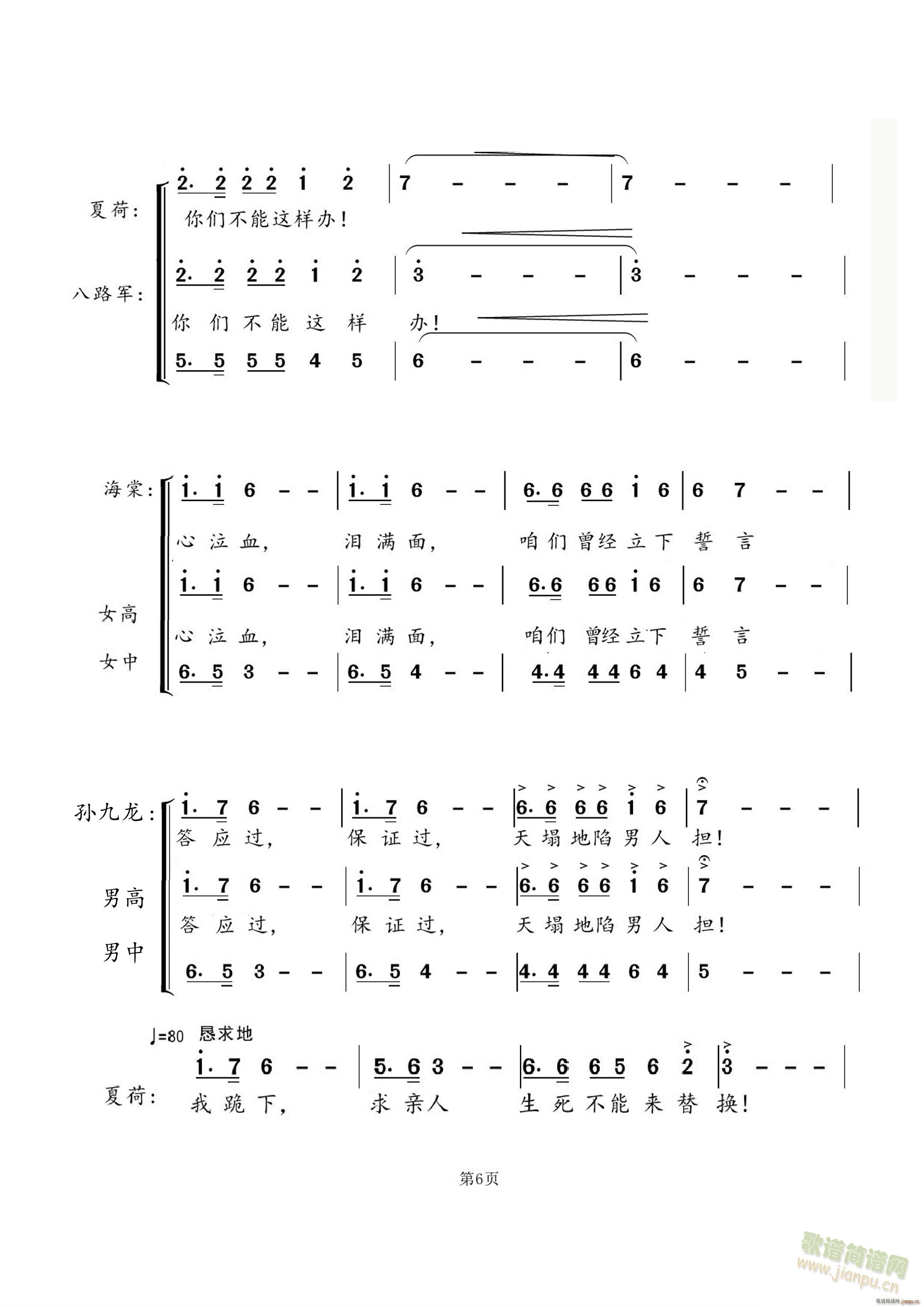 �脡����ɽ��ô�k��ô�k2(ʮ�ּ�����)3