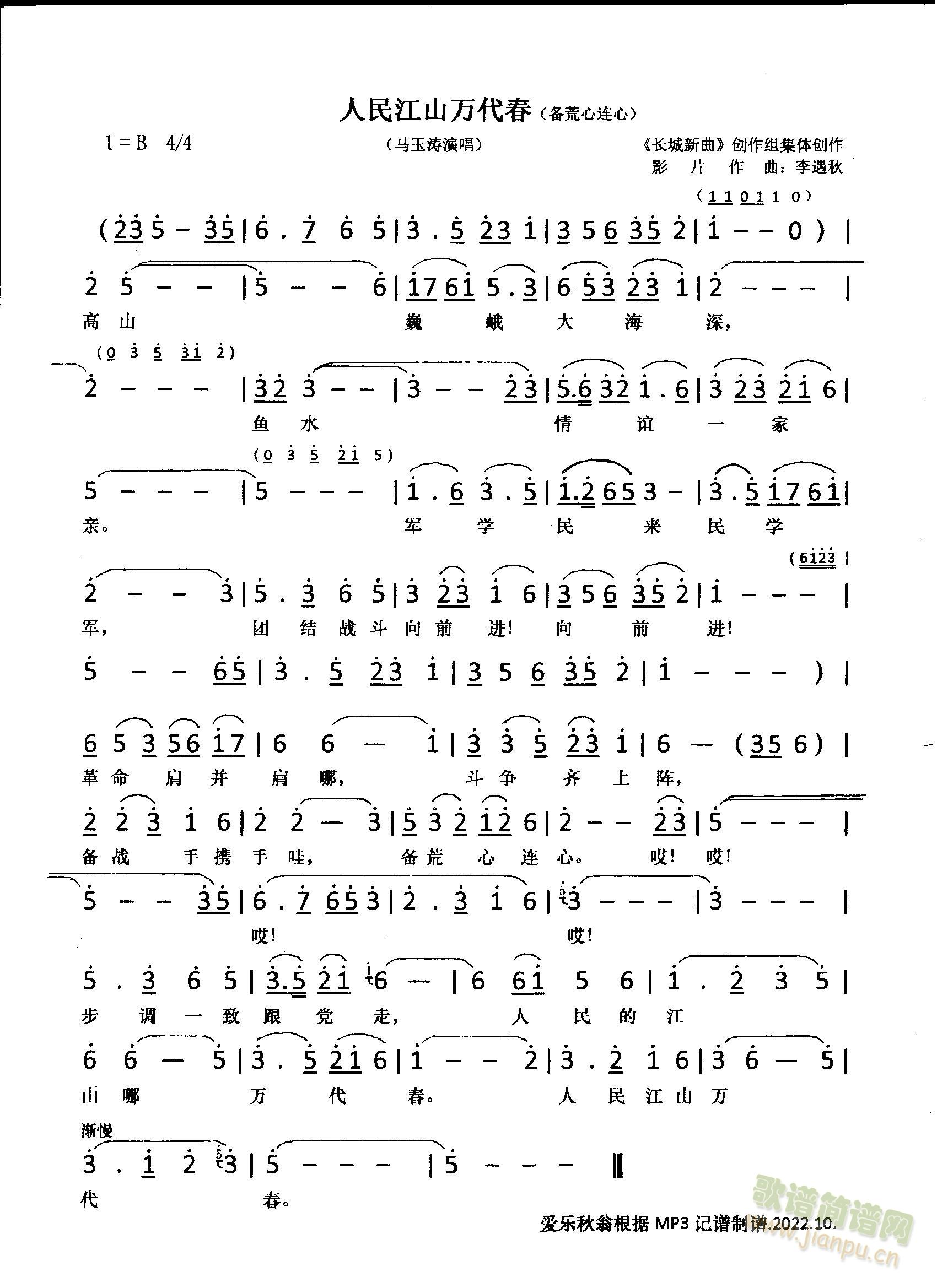 ����ɽ�f(w��n)����{�֣�������B��}(ʮ�ּ�����)1