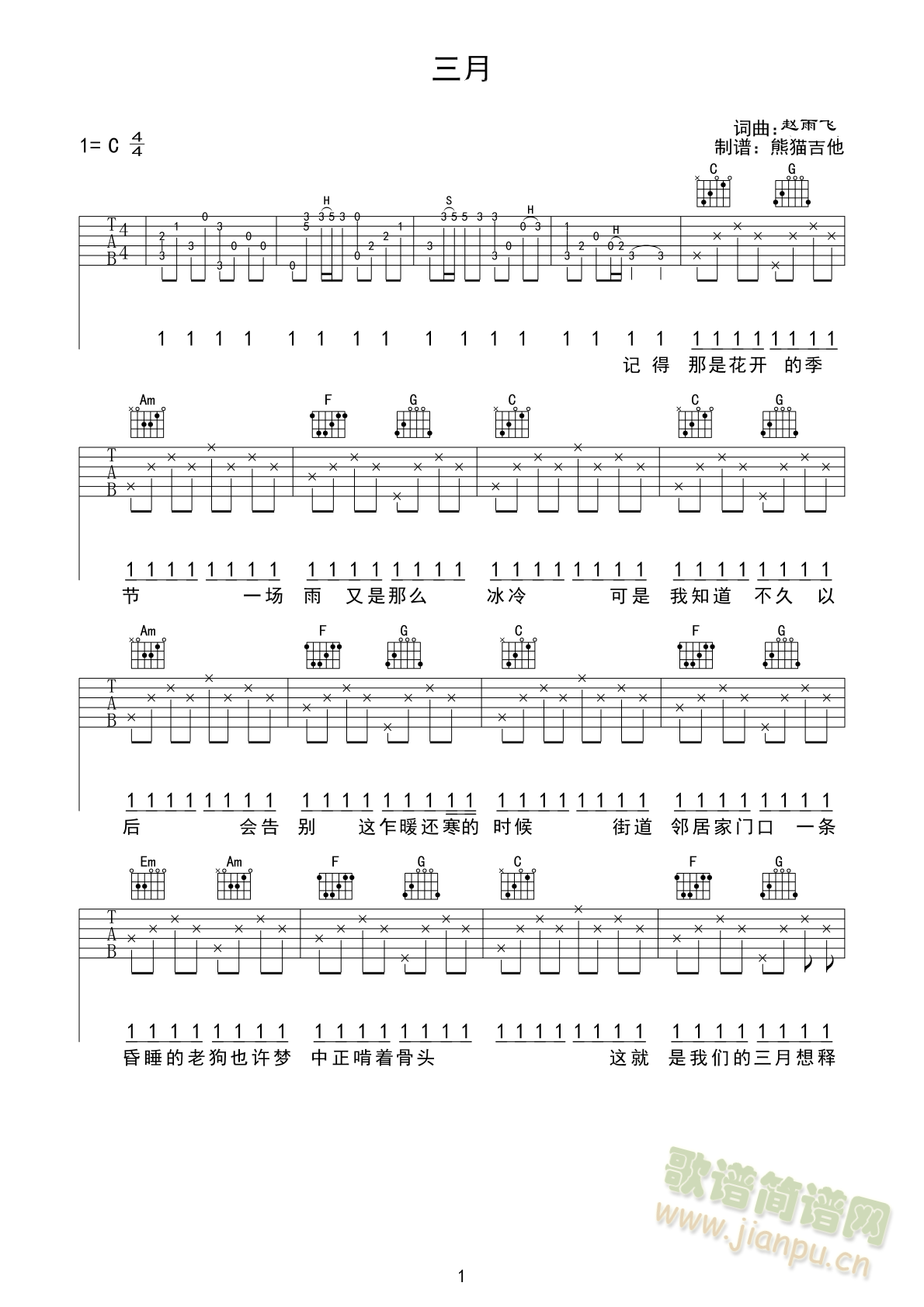 ���� �w���w(�����V)1