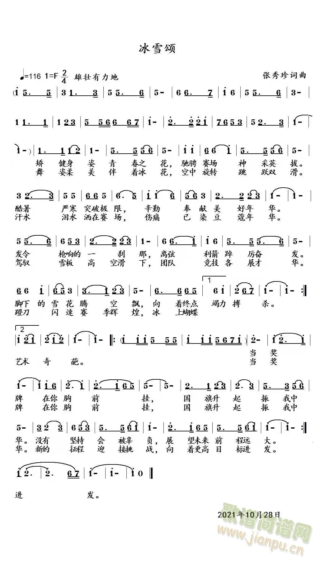 ��ѩ�(���ָ��V)1