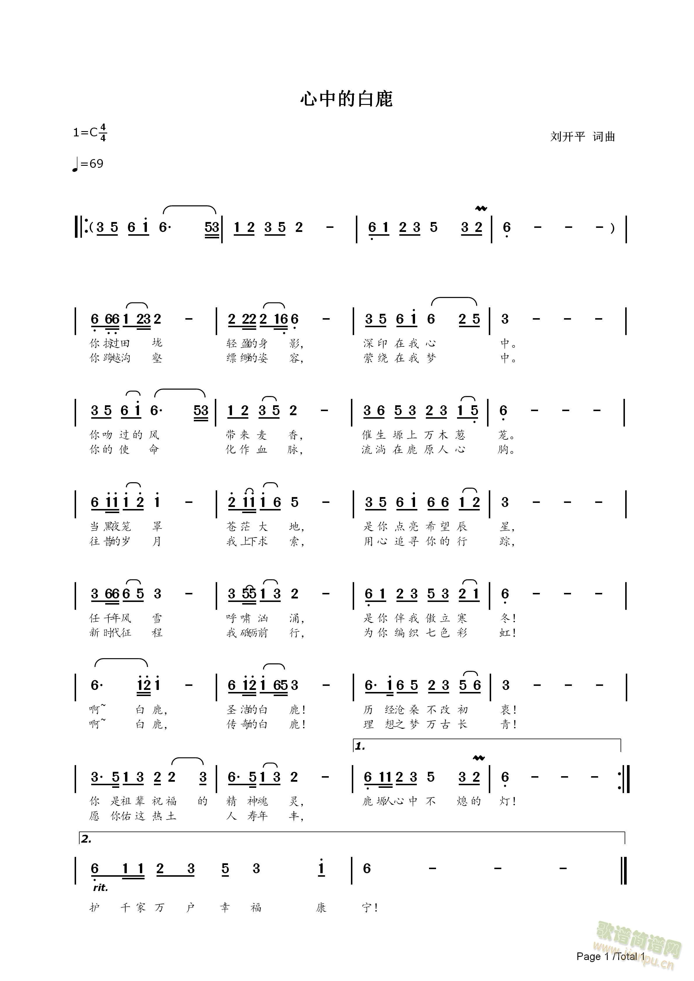 ���еİ�¹(���ָ��V)1