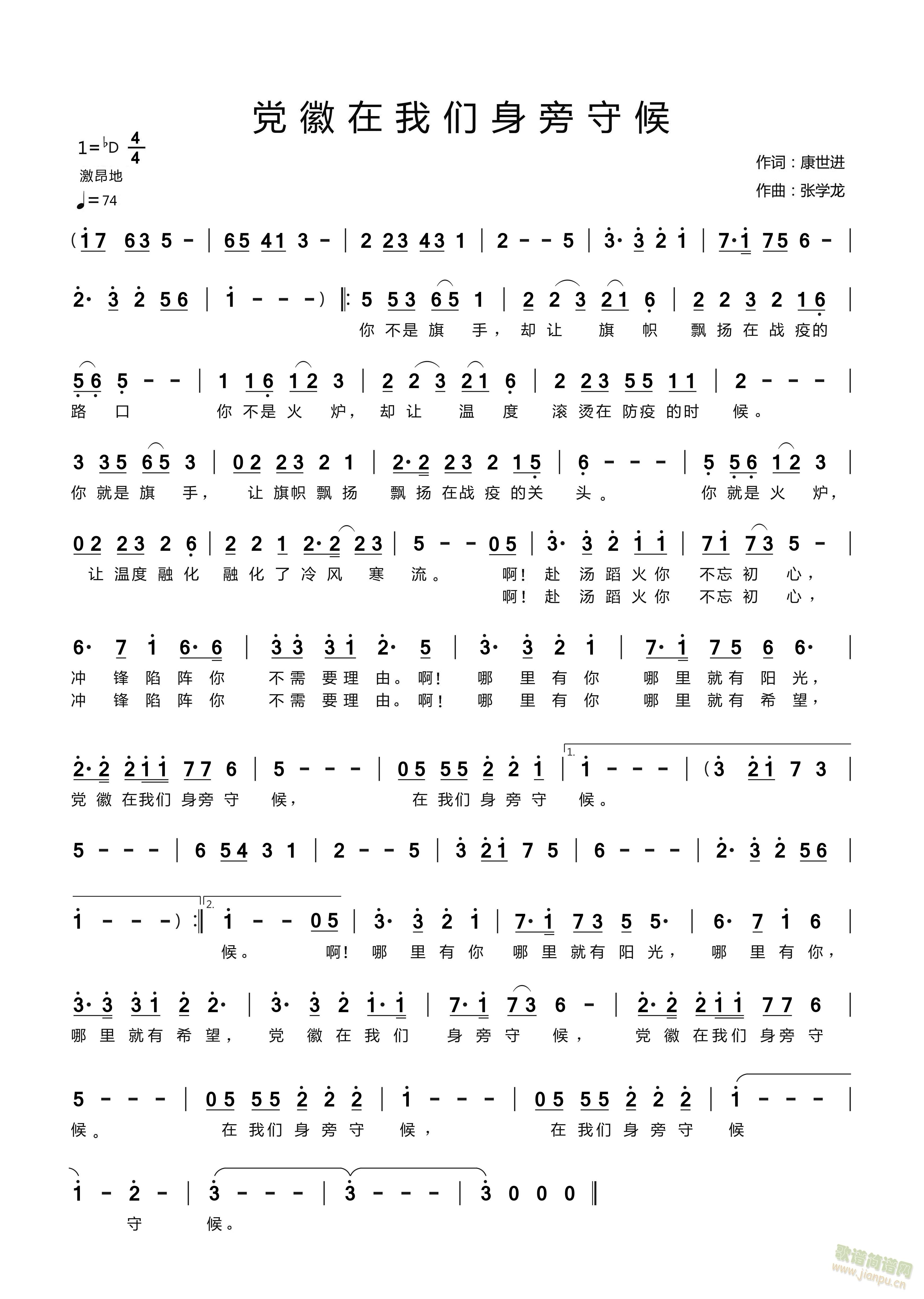 �h�����҂������غ�(���ָ��V)1