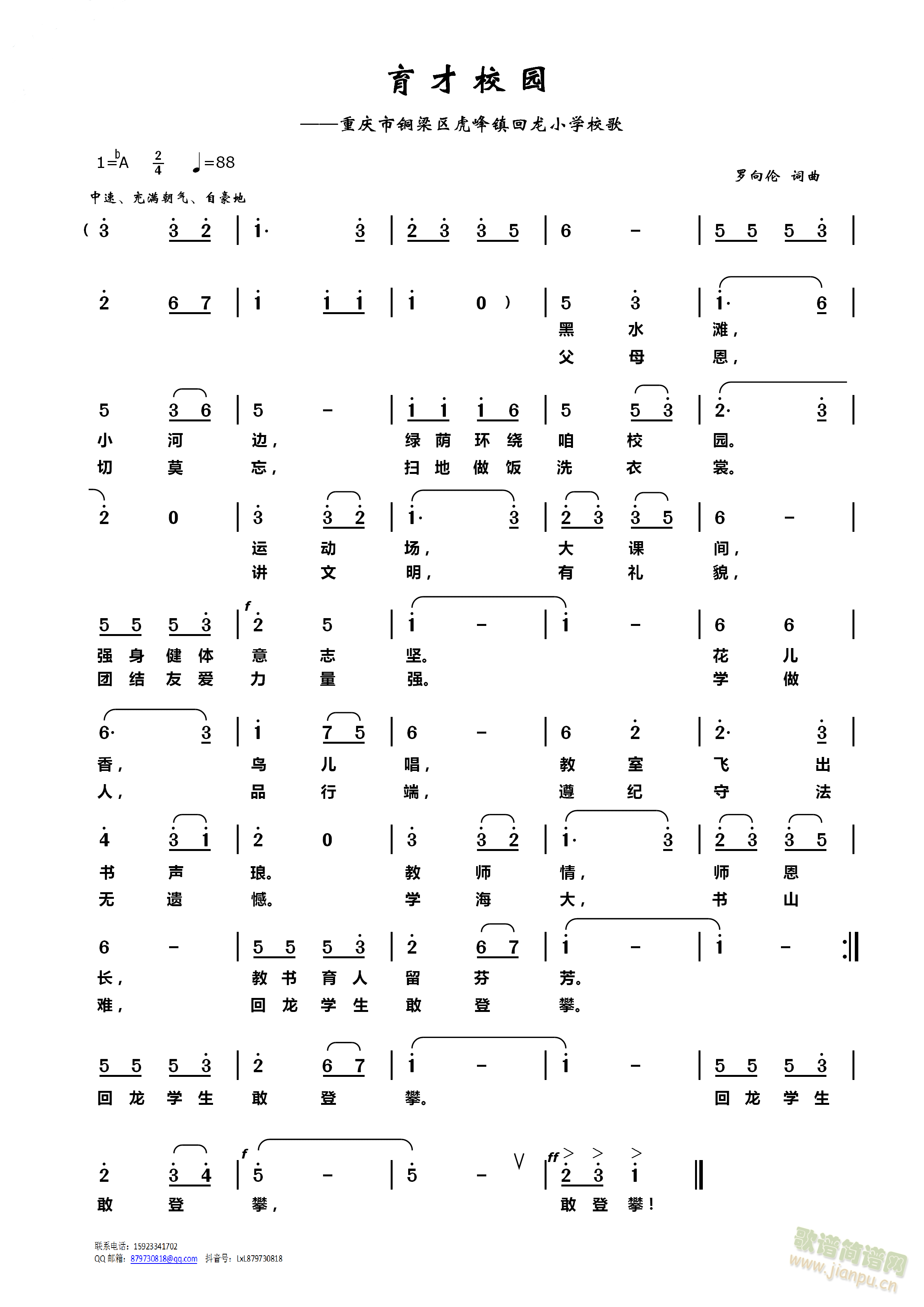 ����С�W(xu��)У��(���ָ��V)1