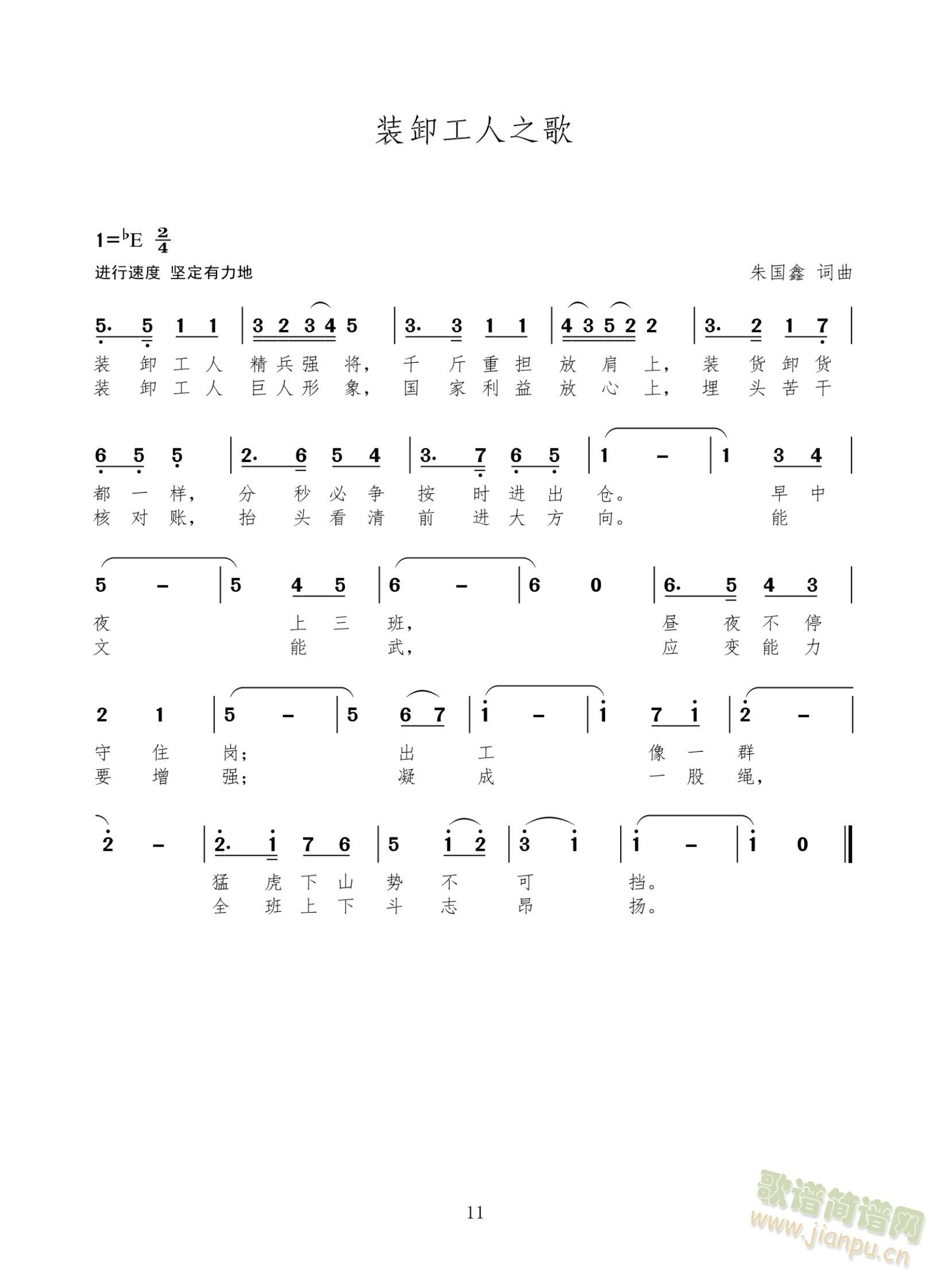 �bж����֮��(���ָ��V)1