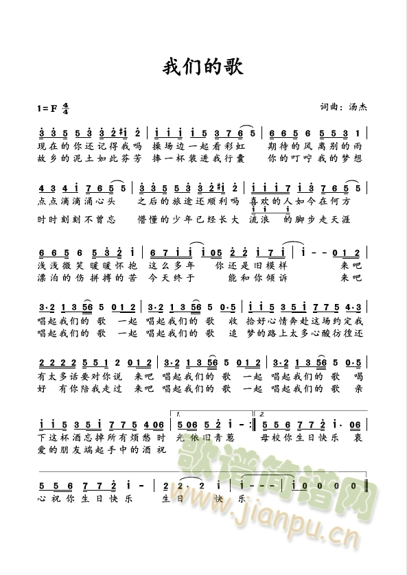 �҂��ĸ��ɽ�h�ڶ��ЌW(xu��)У�c���}��(ʮ�ּ�����)1