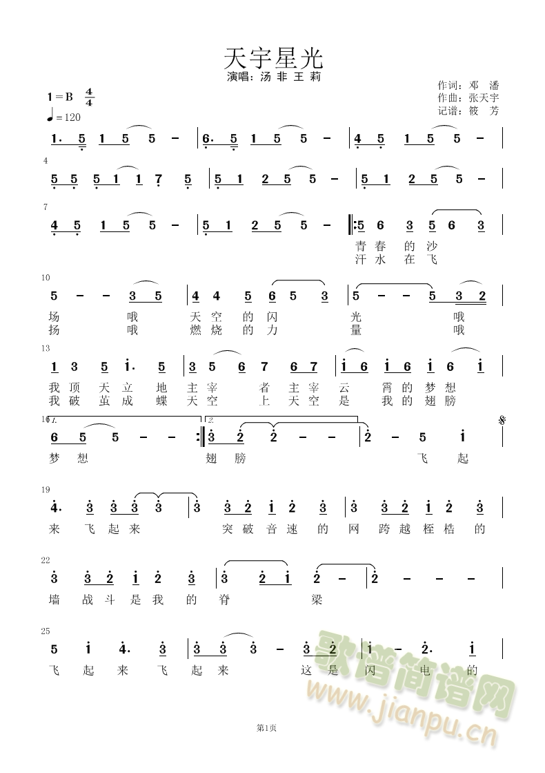 �����ǹ�(���ָ��V)1