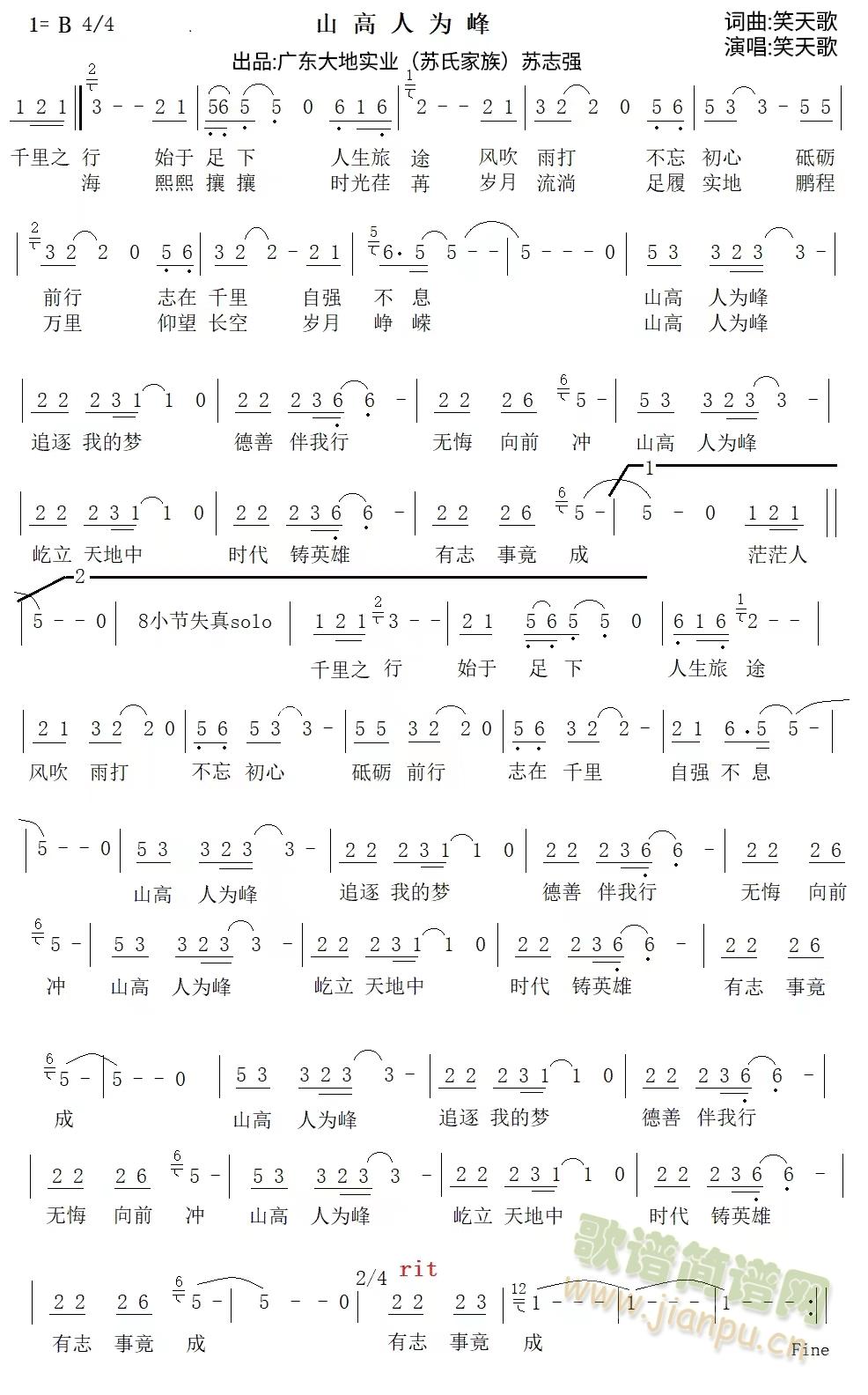 ɽ���˞��(���ָ��V)1