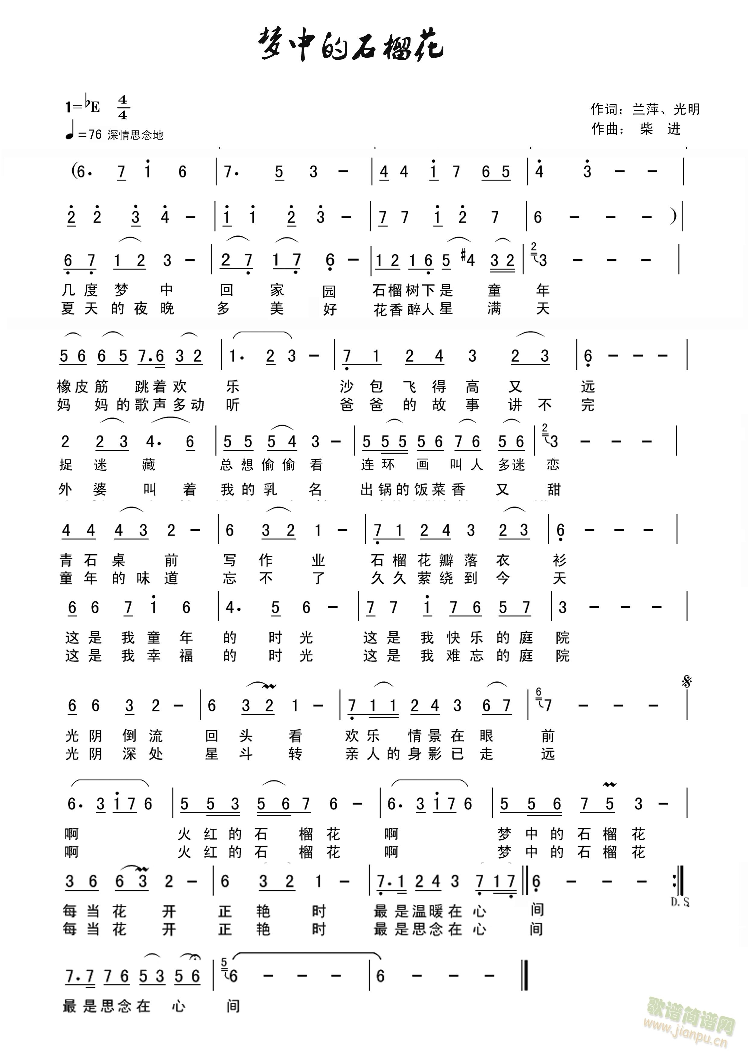 ��(m��ng)�е�ʯ��(���ָ��V)1