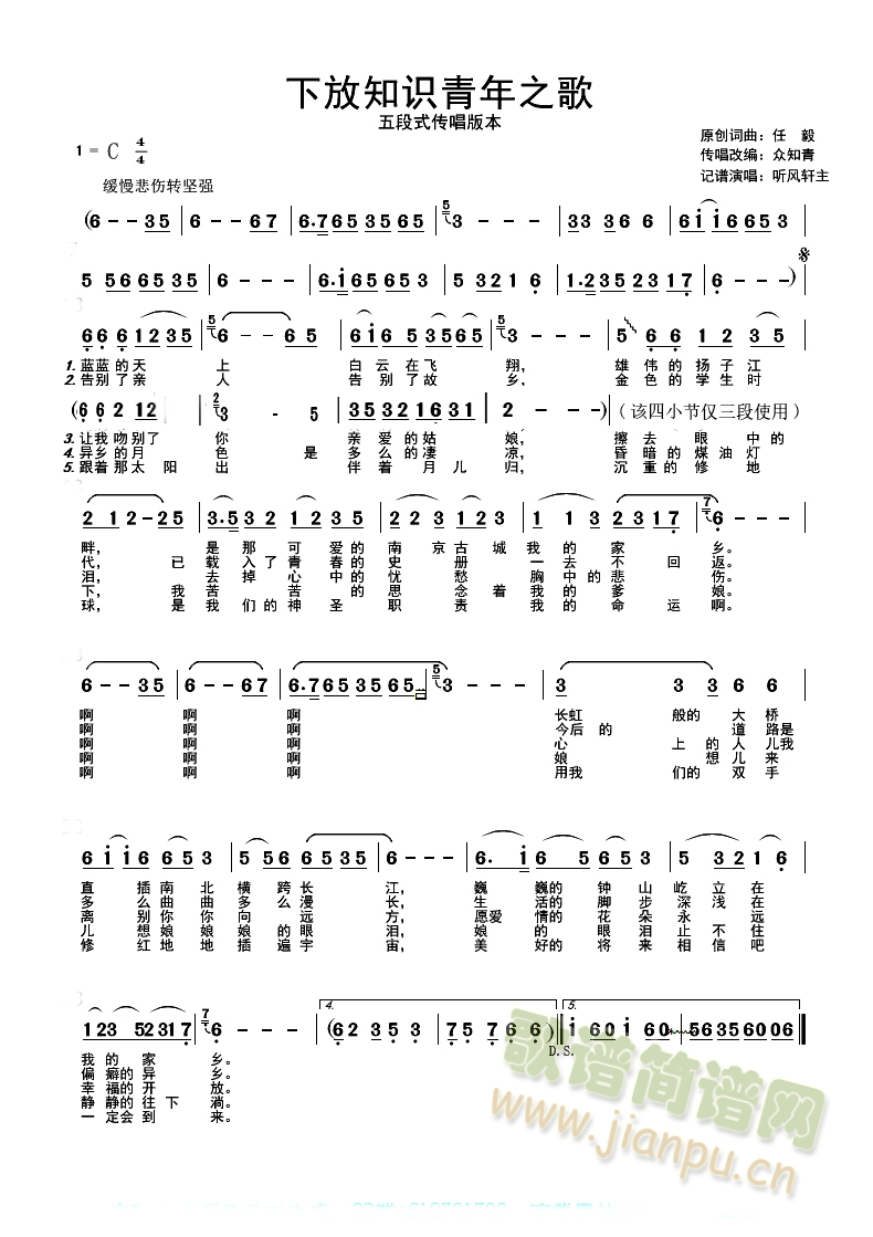 �·�֪�R����֮��(���ָ��V)1