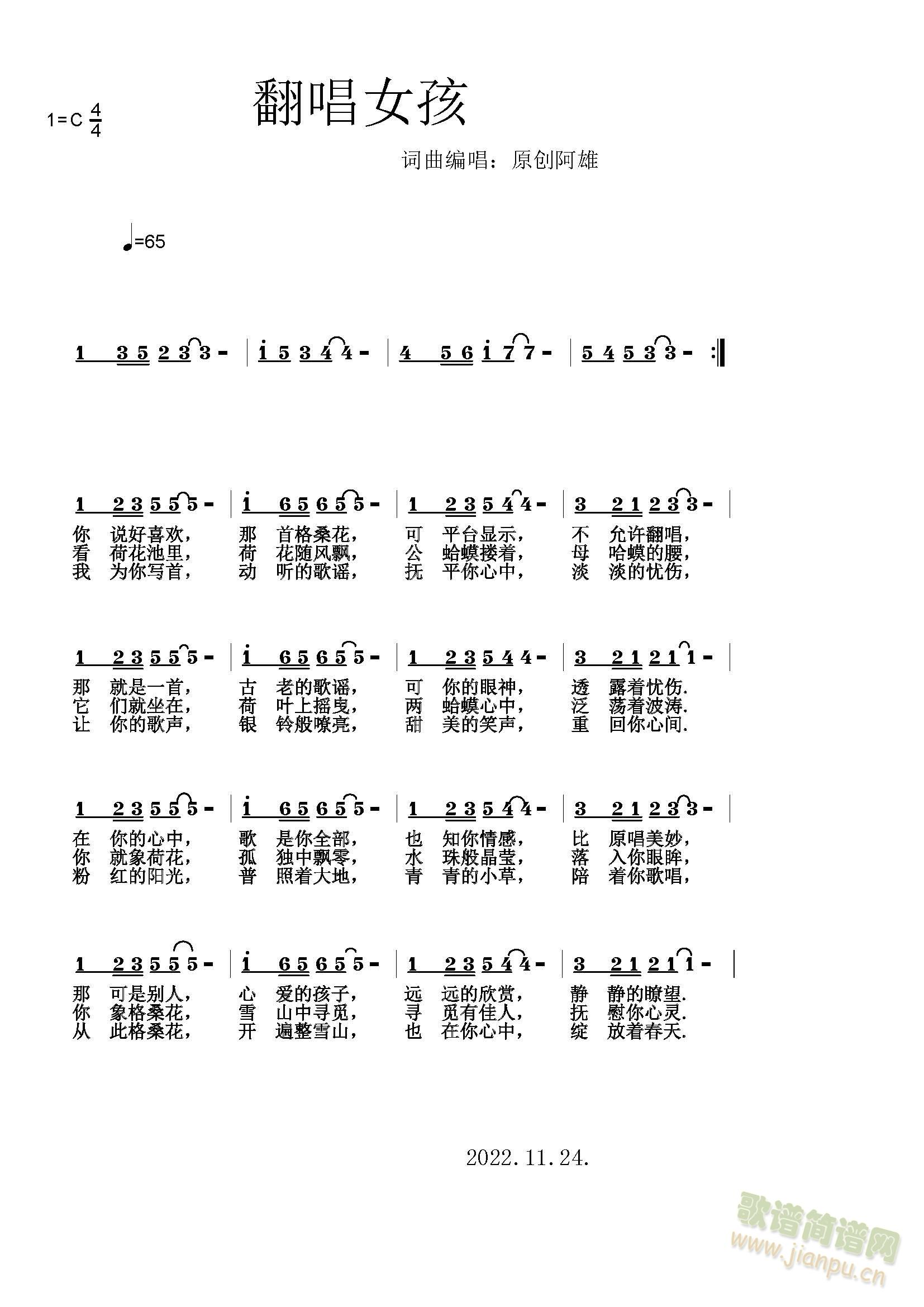 ����Ů��(���ָ��V)1