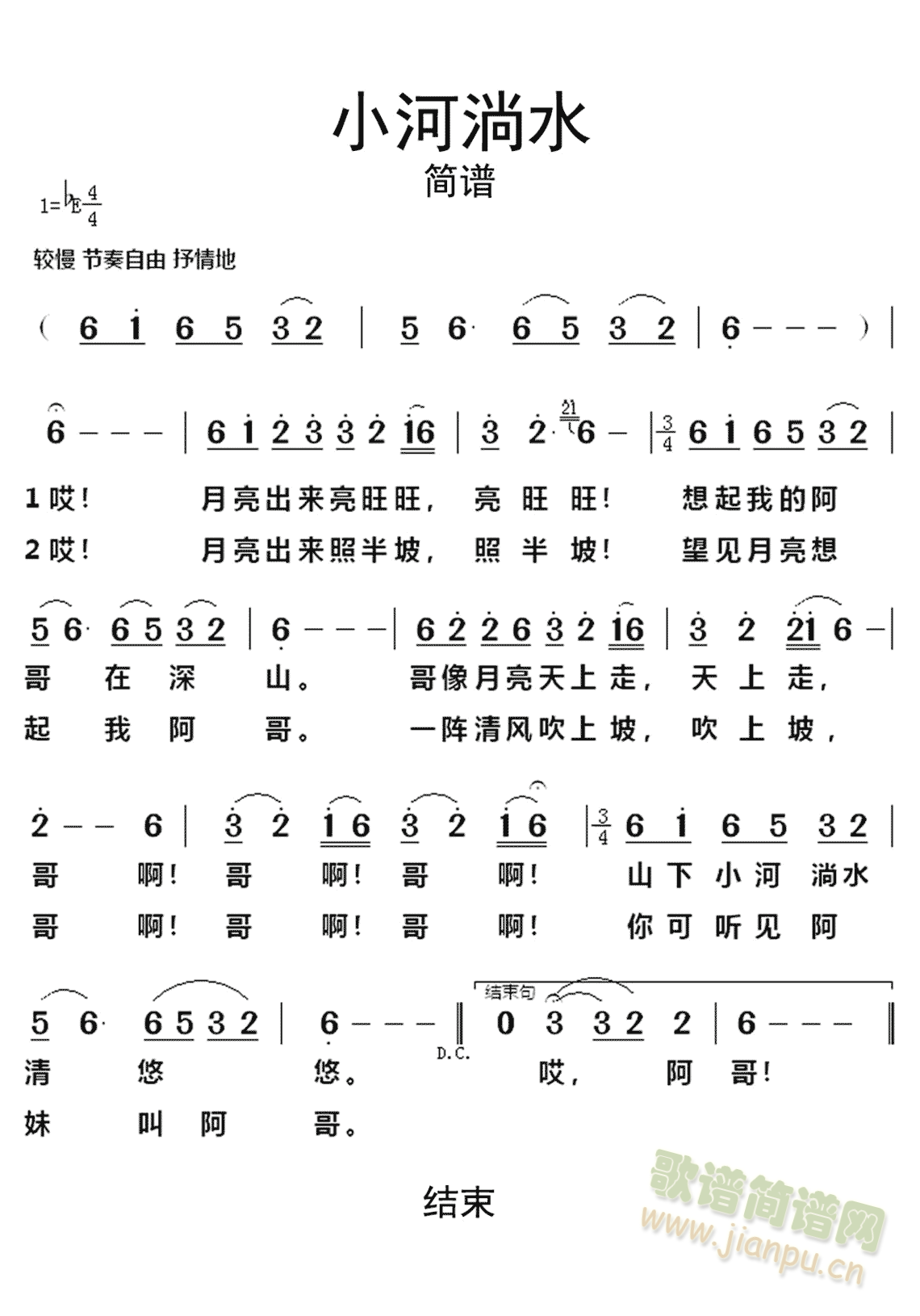 С����ˮ(���ָ��V)1