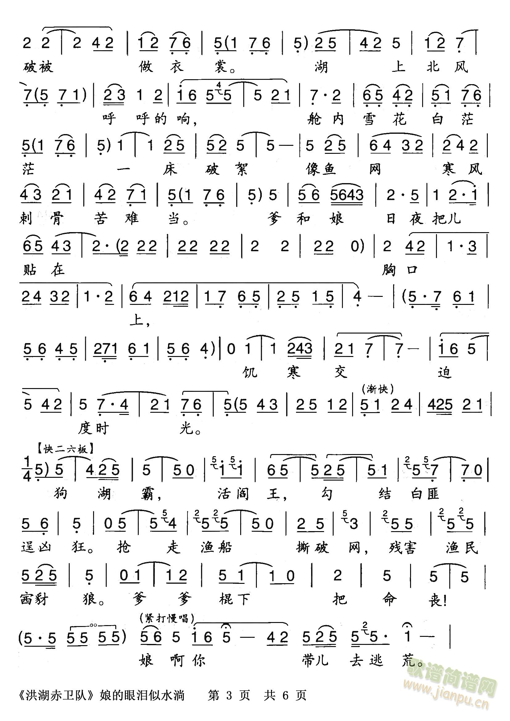 ����ǻ��������l��nӢ����-�����ڿ����񶼽�ţ�����ۜI��ˮ�ʣ����ְ湲6��ǰ3�(y��)(ʮ�ּ�����)3