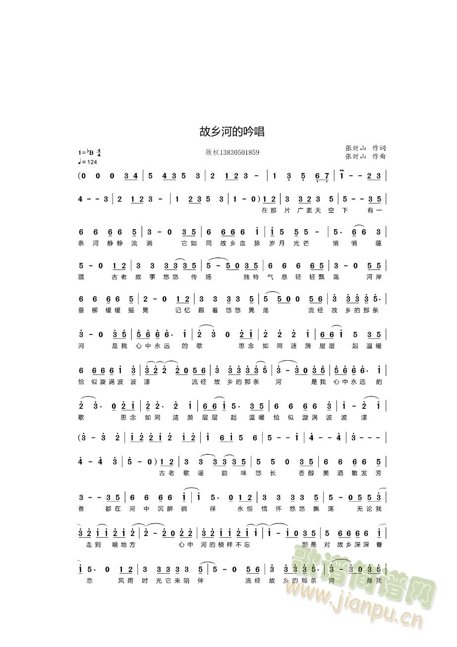 ���l�ӵ�����(���ָ��V)1