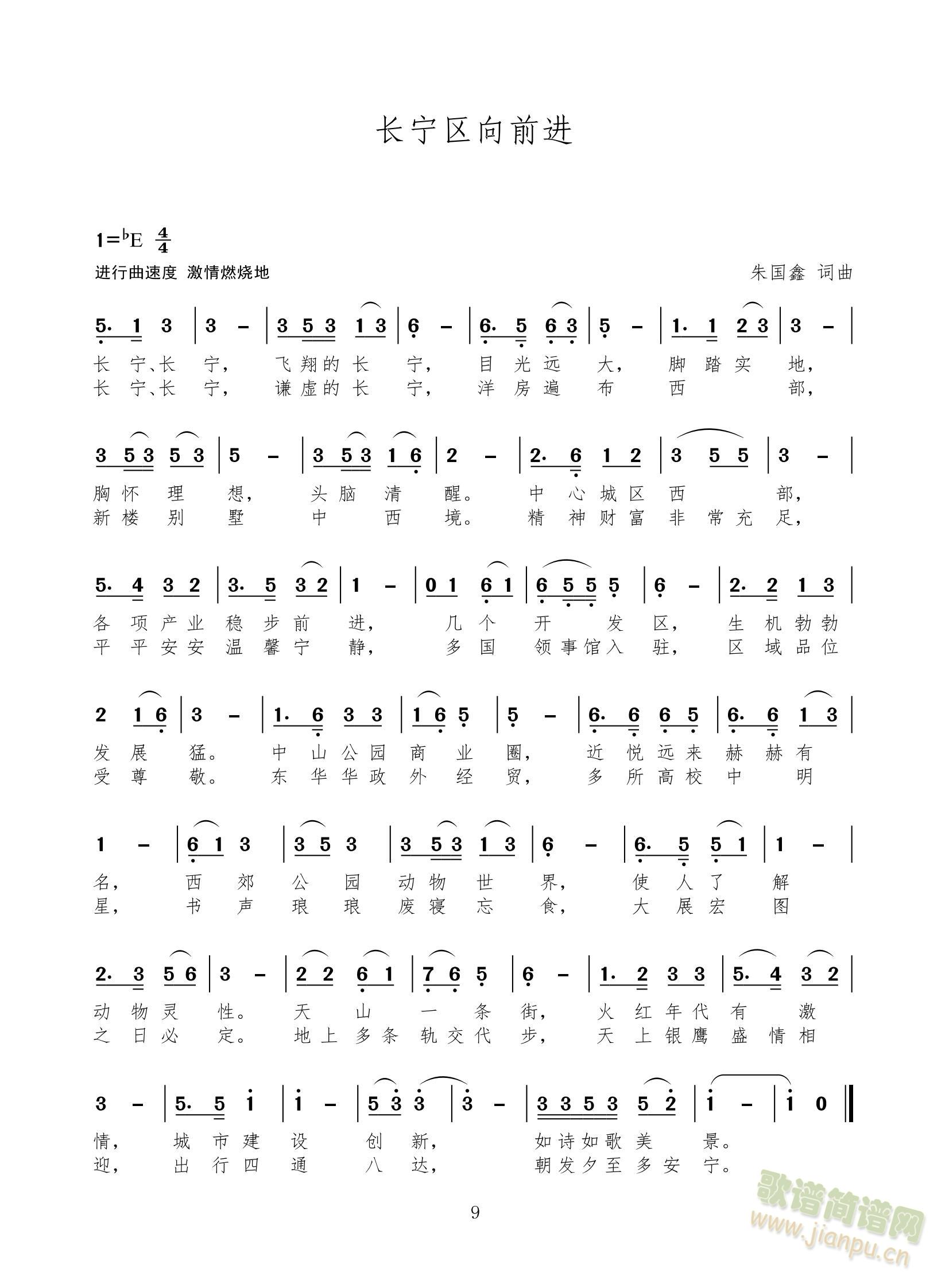 �M���Ϻ�ʮ���^ǰ�M(j��n)��֮һ���L(ch��ng)���^��ǰ�M(j��n)���M(j��n)������(ʮ�ּ�����)1