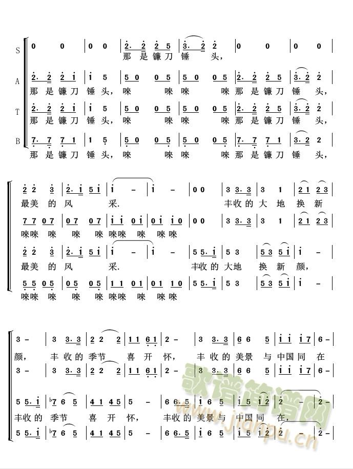 �S���Ї��꣨���ϳ���(�ϳ��V)1