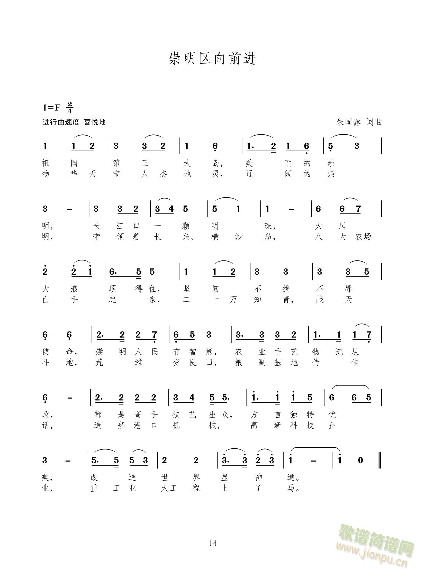 �M���Ϻ�ʮ���^ǰ�M(j��n)��֮һ�������^��ǰ�M(j��n)���M(j��n)������(ʮ�ּ�����)1