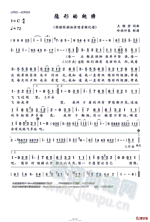 �[�εĳ��(���ָ��V)1