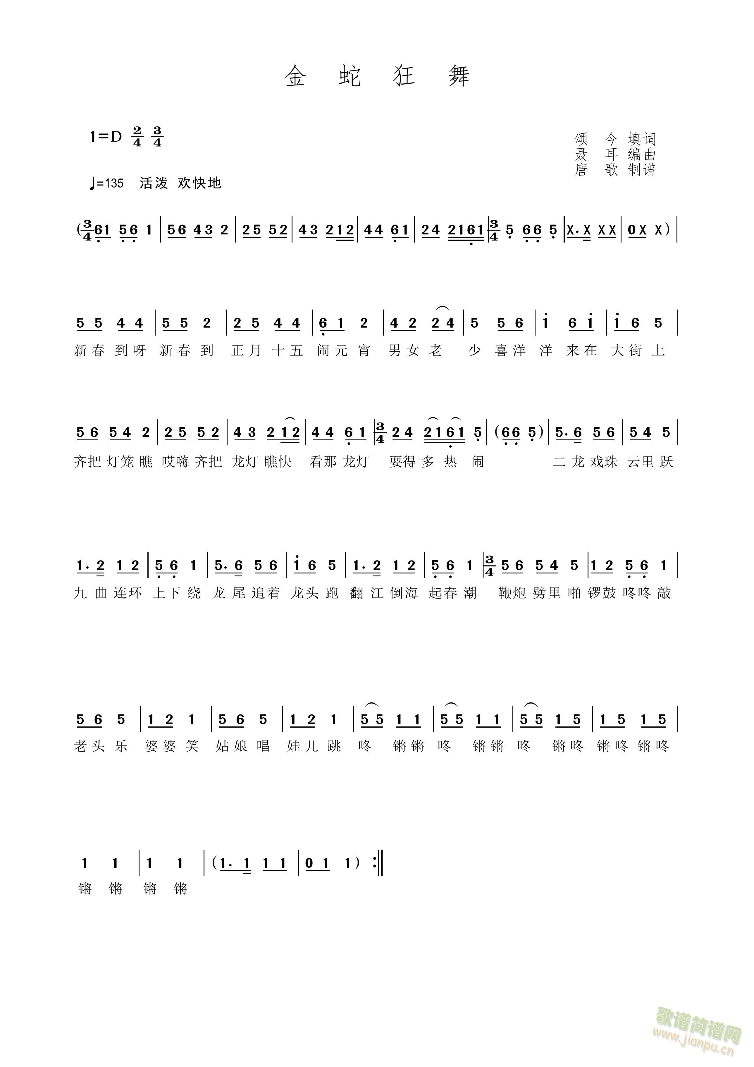 ���߿��裨��(ji��n)�V�棩(���ָ��V)1