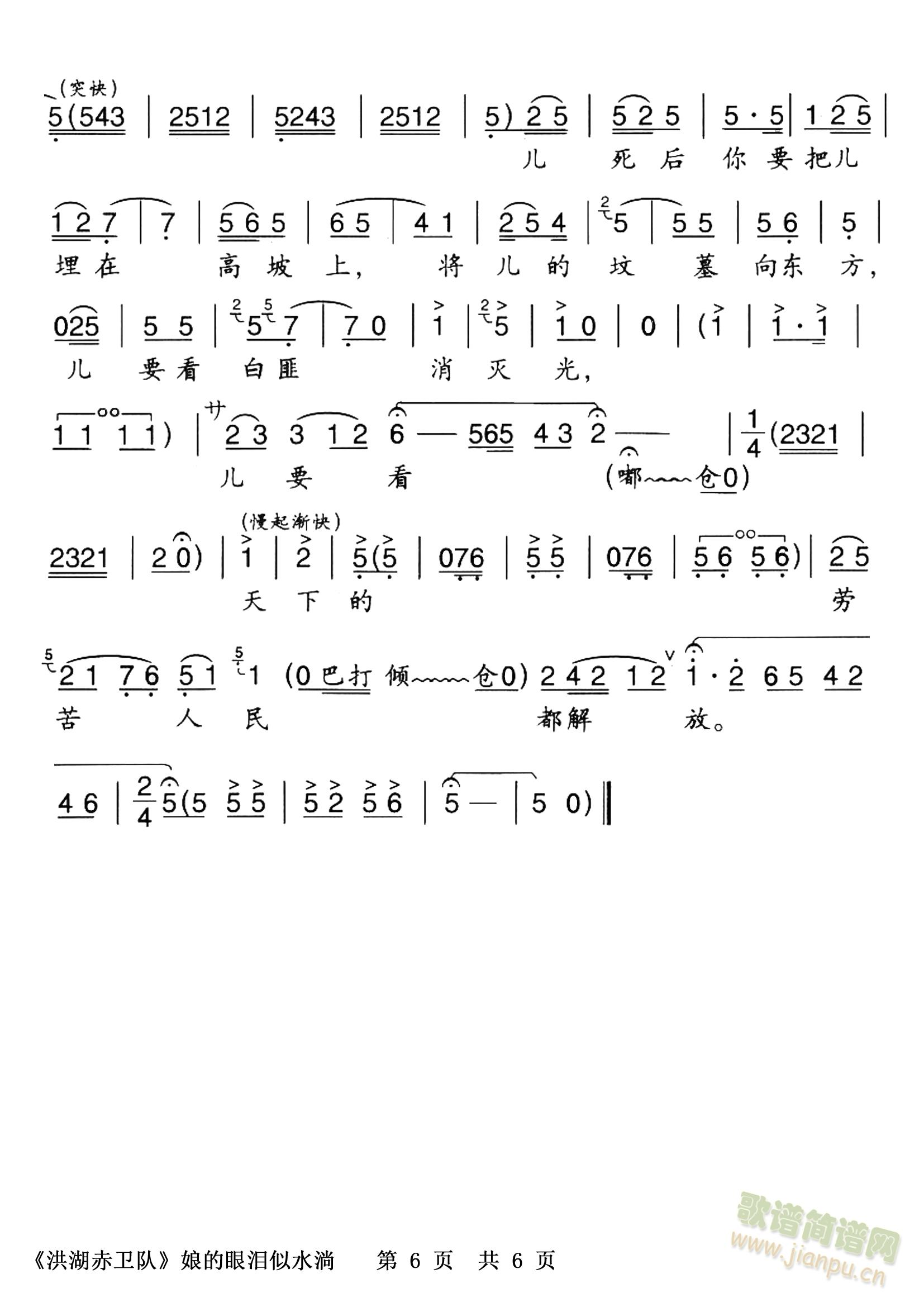 ����ǻ��������l��nӢ����-�����ڿ����񶼽�ţ�����ۜI��ˮ�ʣ����ְ湲6�(y��)��3�(y��)(ʮ�ּ�����)3