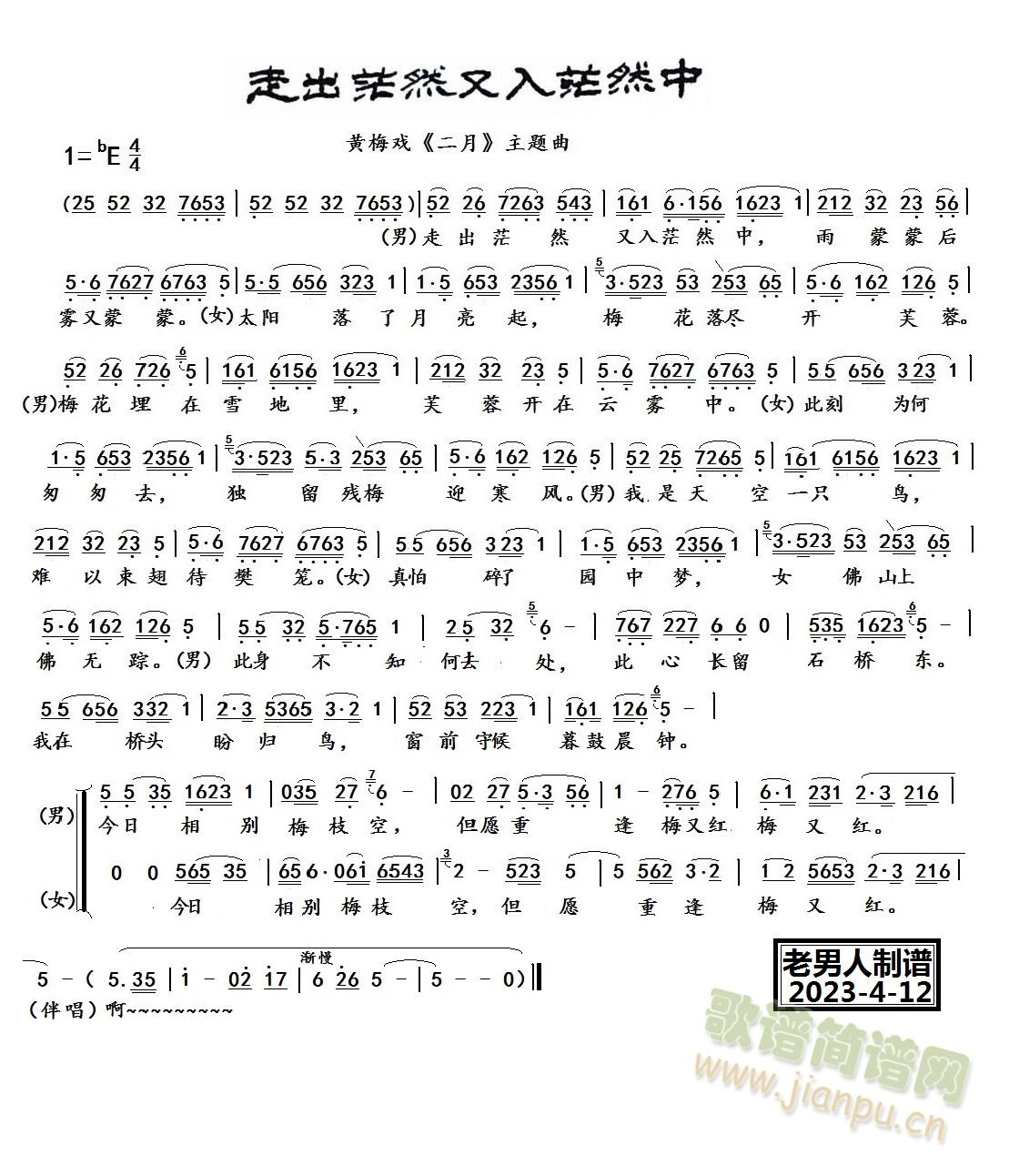 �߳�ãȻ������ãȻ���S÷������x�Σ�(�S÷�����V)1