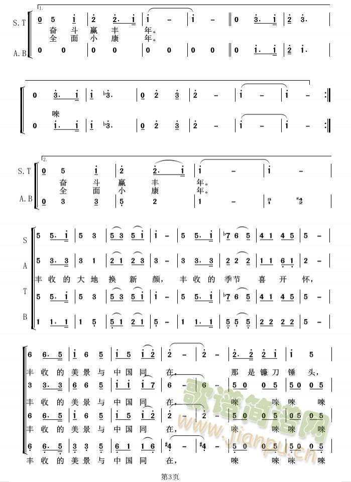 �S���Ї��꣨���ϳ���(�ϳ��V)3