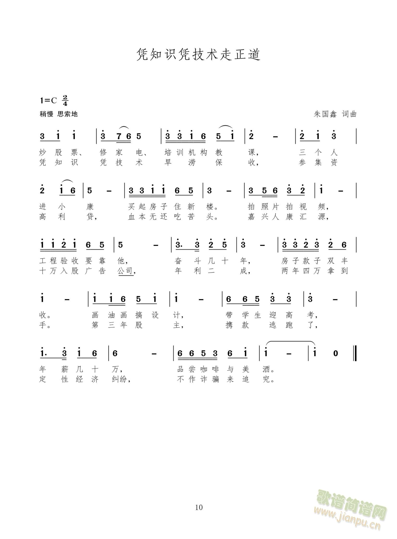 �{֪�R�{���g(sh��)������(���ָ��V)1