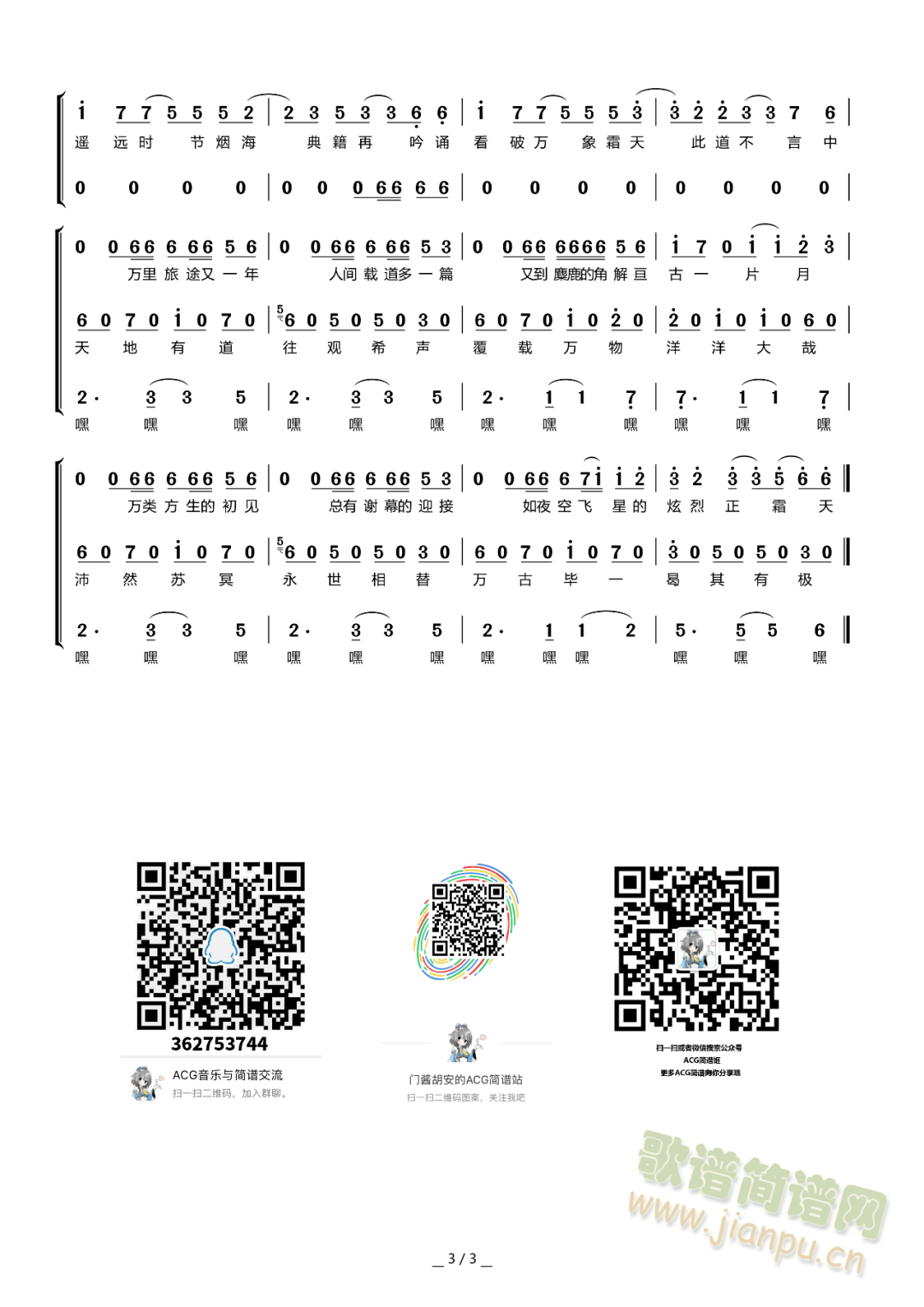 �f(w��n)��˪��(���ָ��V)3