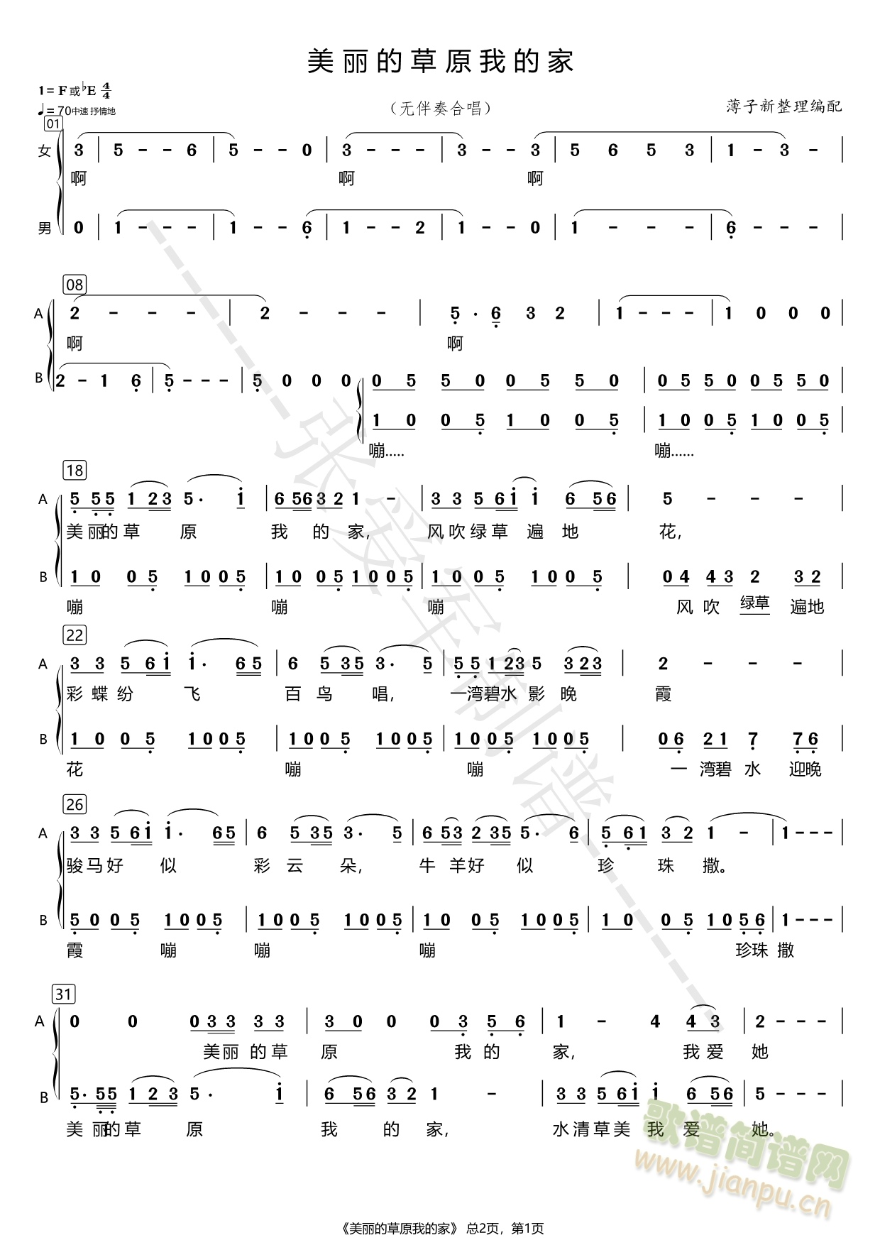 ������ԭ�ҵļң��o(w��)����ϳ�(�ϳ��V)1