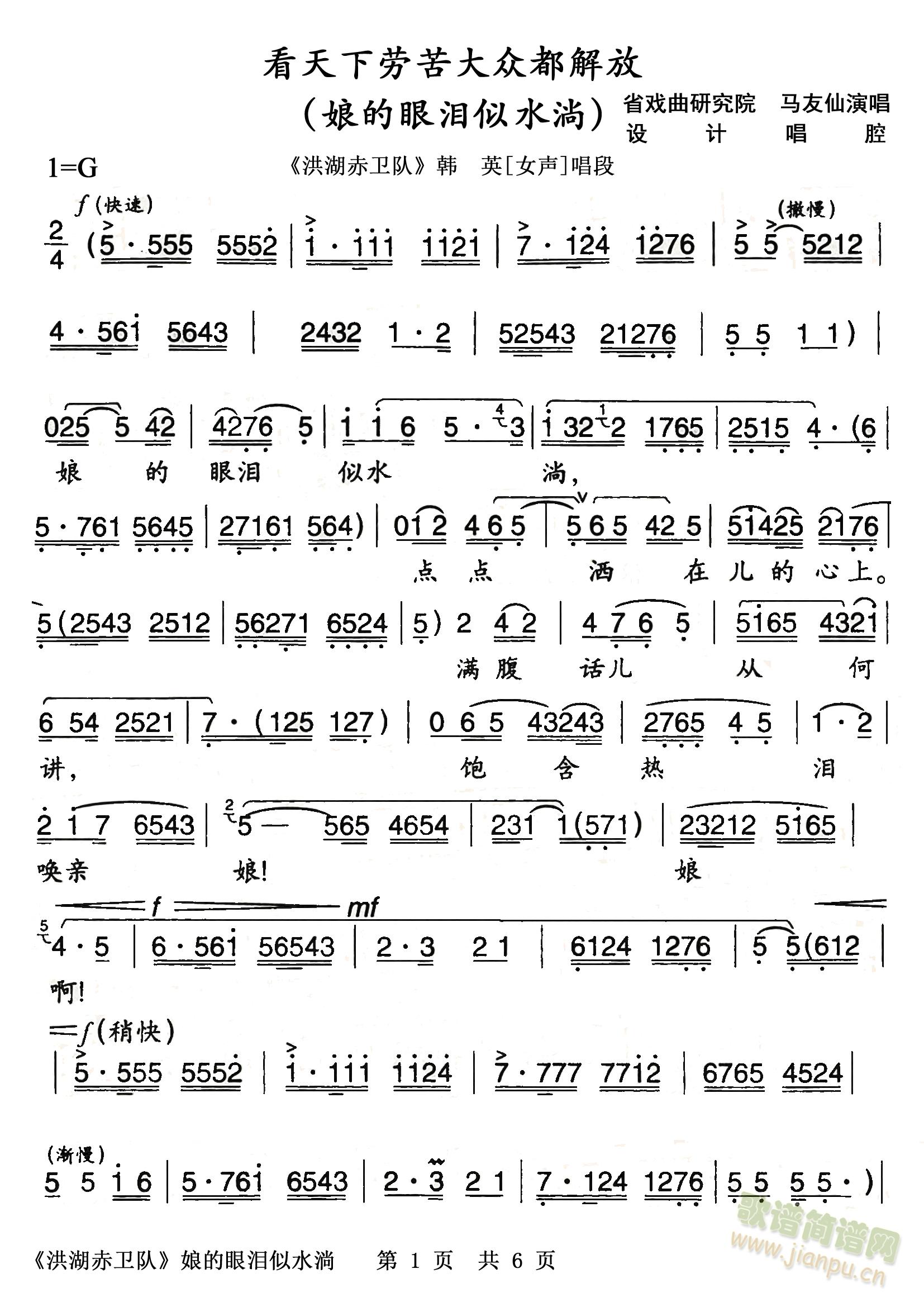 ����ǻ��������l��nӢ����-�����ڿ����񶼽�ţ�����ۜI��ˮ�ʣ����ְ湲6��ǰ3�(y��)(ʮ�ּ�����)1