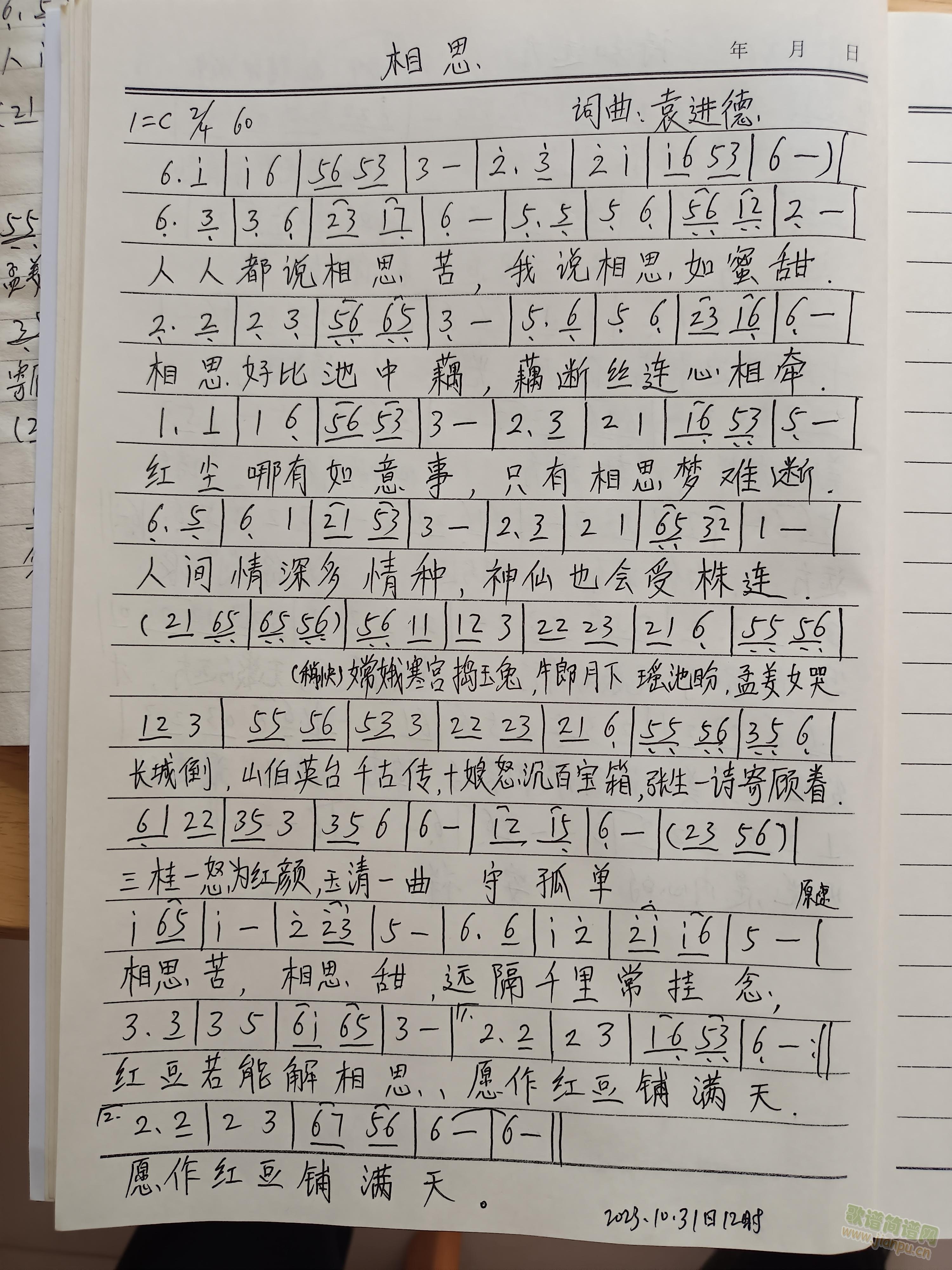 ��˼(���ָ��V)1