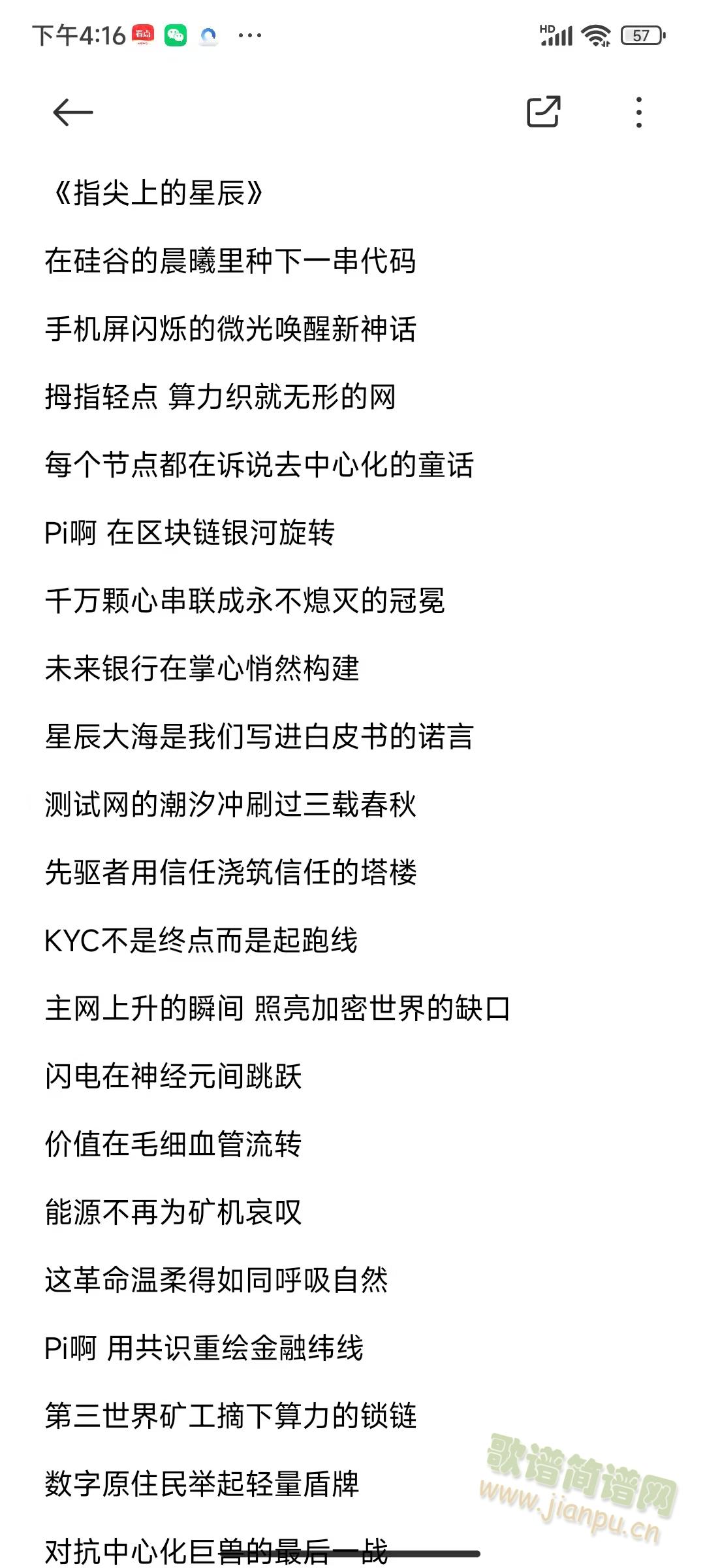 ָ���ϵ��ǳ�(���ָ��V)1