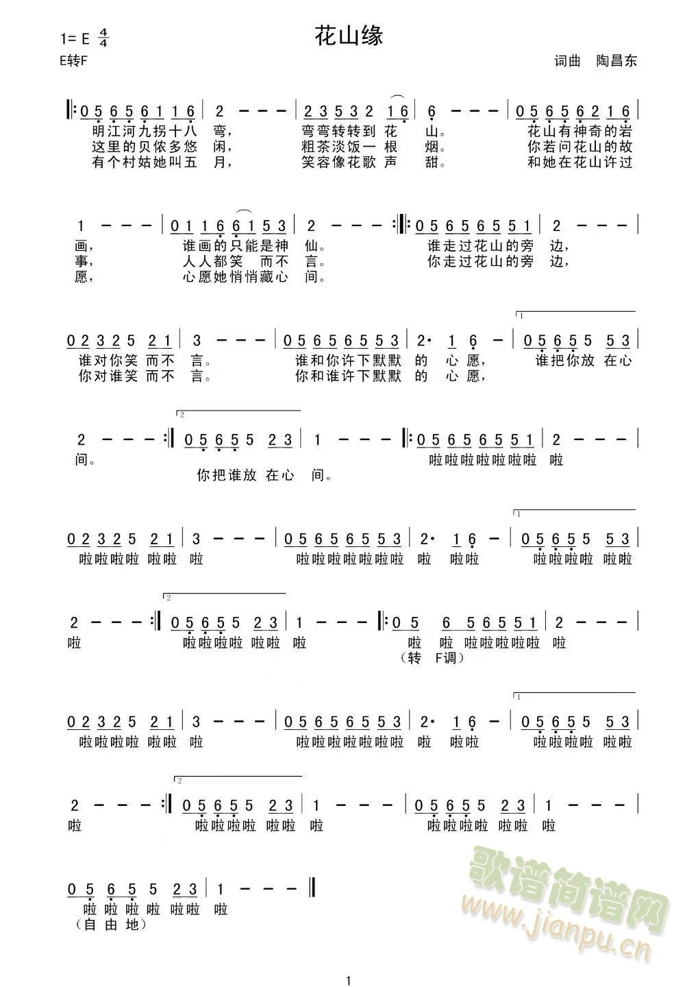 ��ɽ��(���ָ��V)1