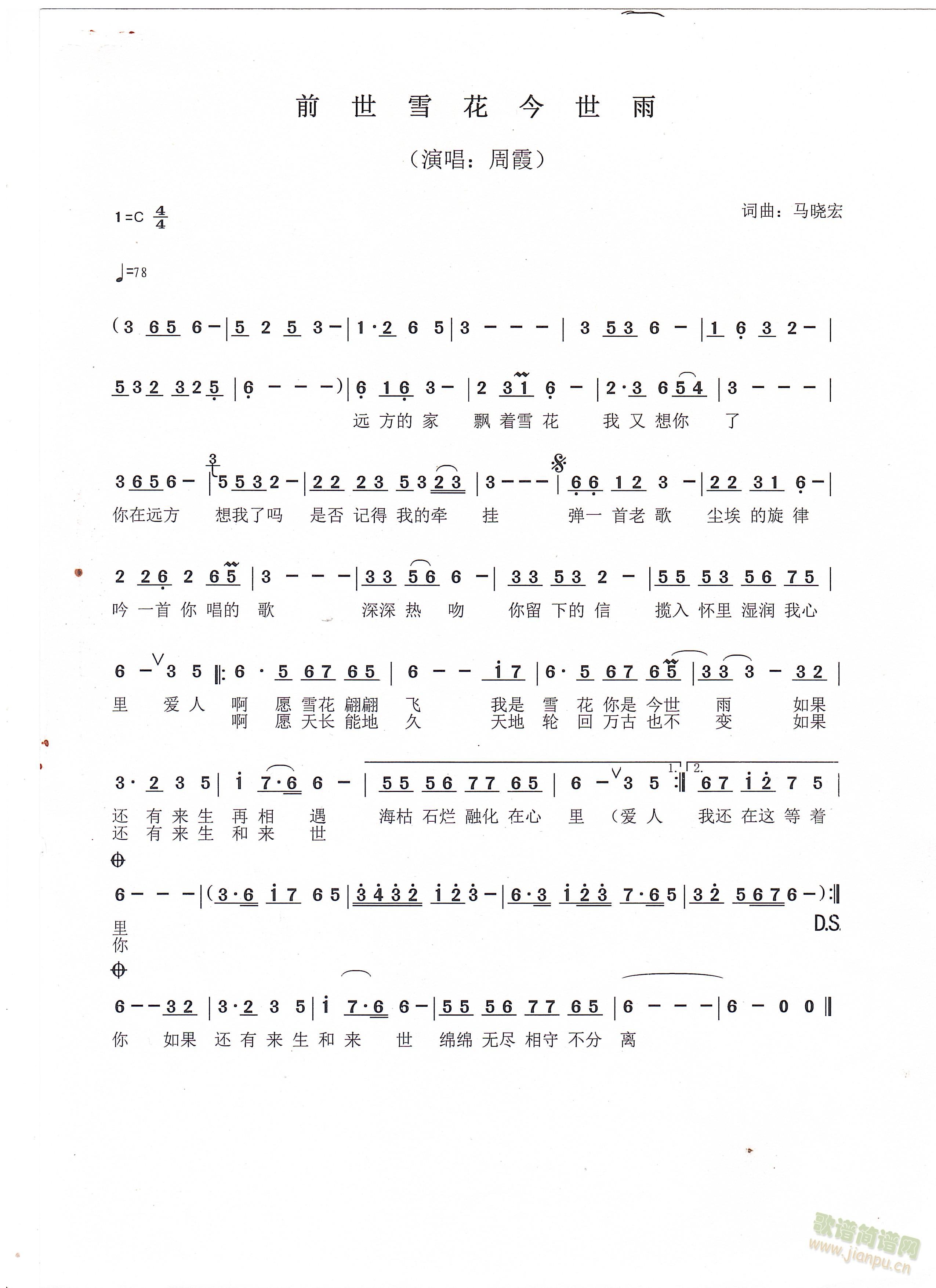 ǰ��ѩ��������(���ָ��V)1