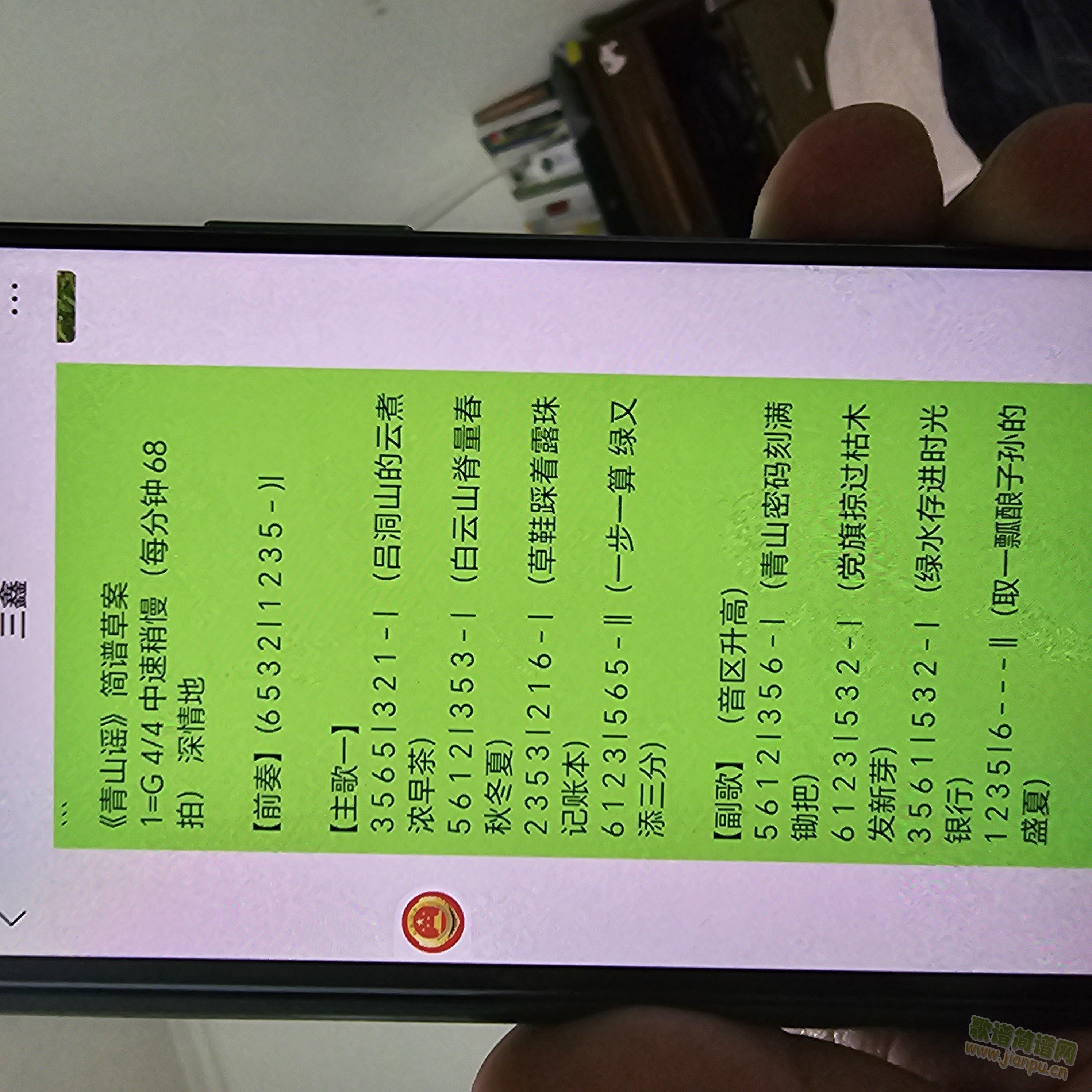 �o�ֆT֮��(���ָ��V)1