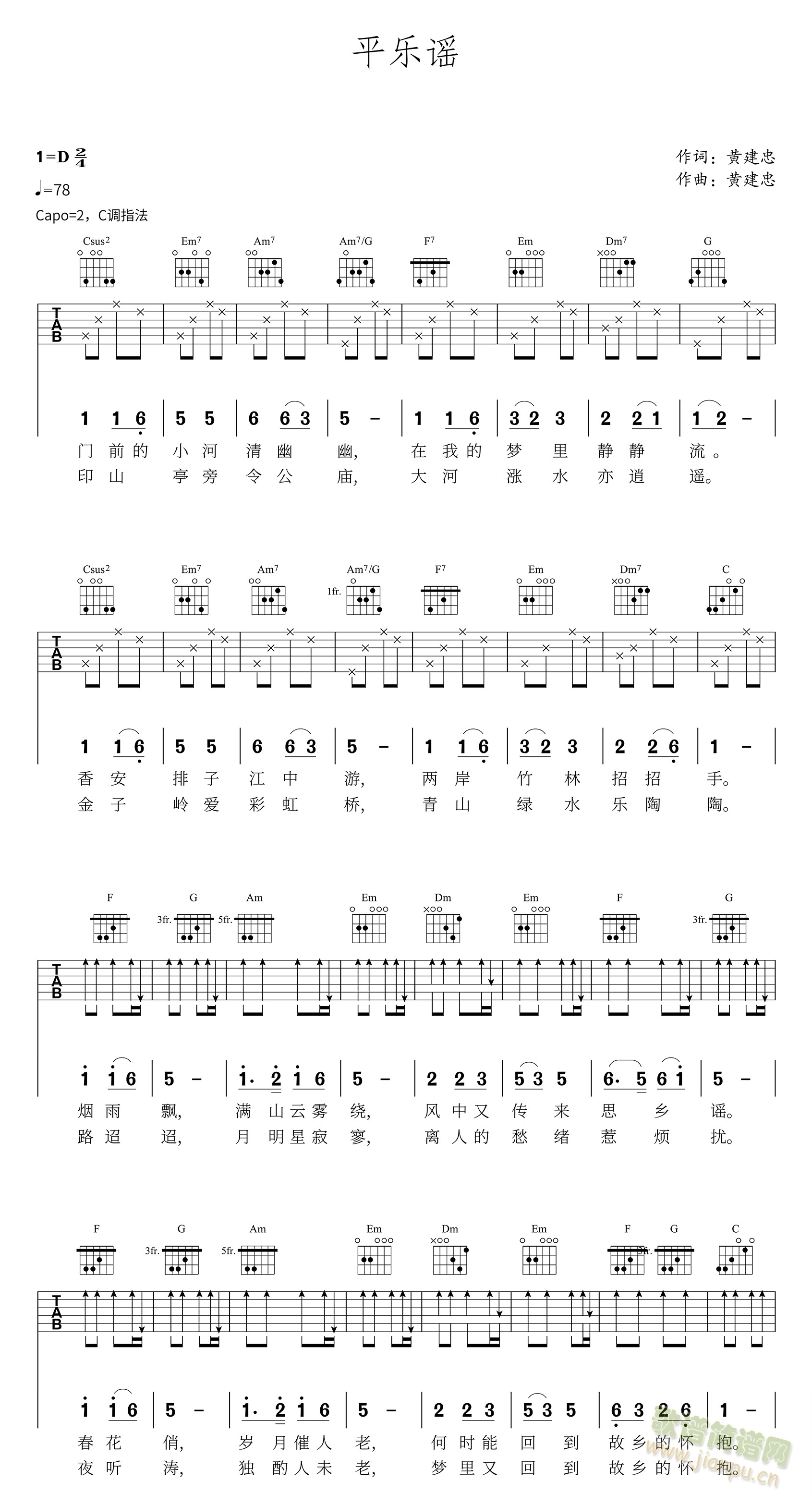 ƽ��(l�� )�{(�����V)1