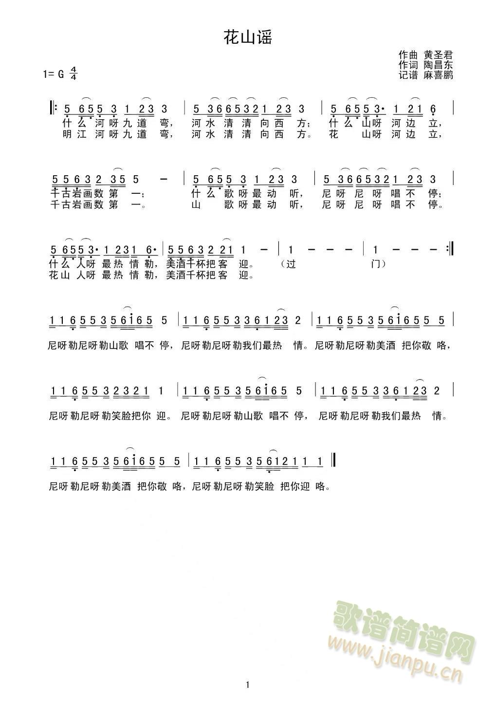 ��ɽ�{(���ָ��V)1