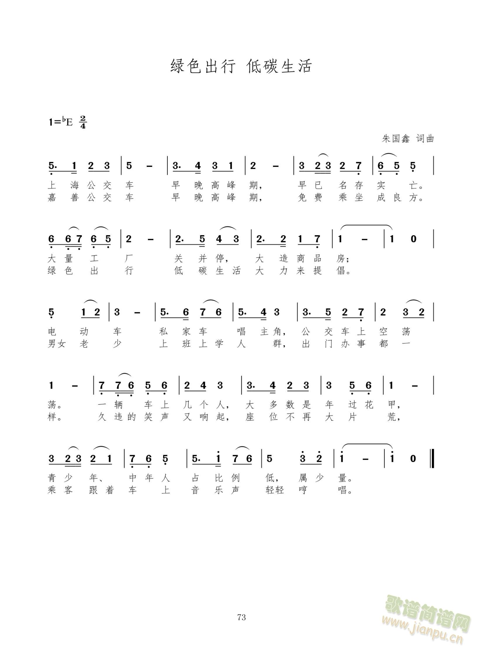 �Gɫ����    ��̼����(ʮ�ּ�����)1