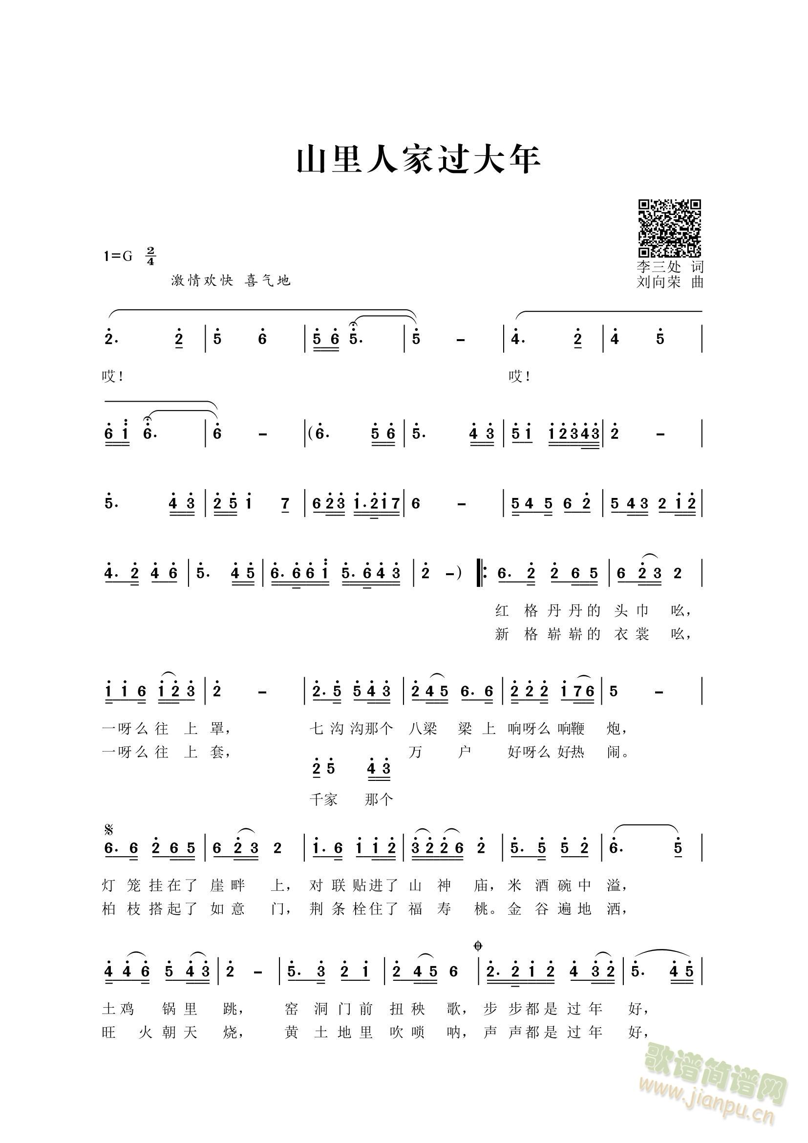 ɽ���˼��^(gu��)����(���ָ��V)1