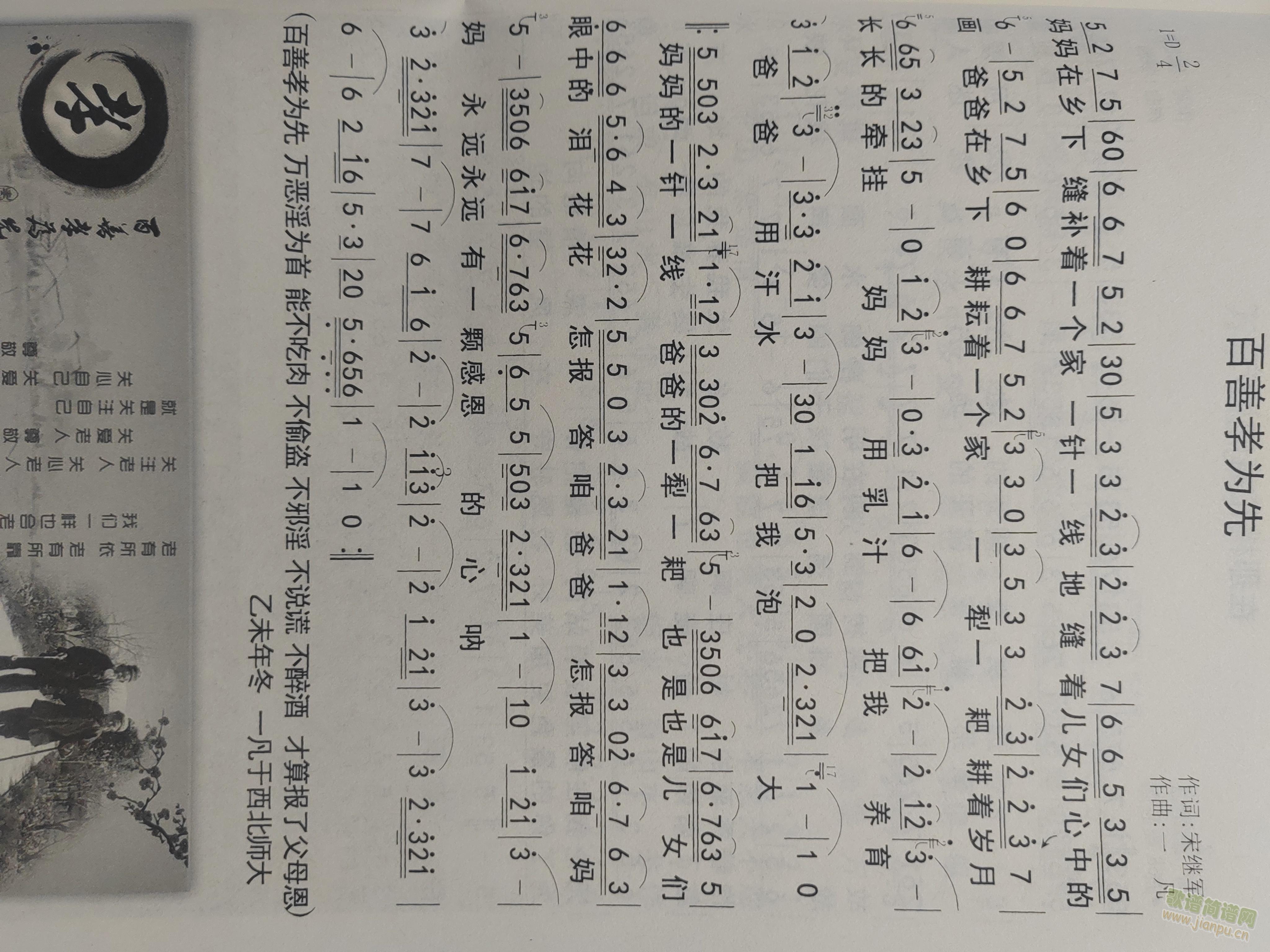 ����Т����(���ָ��V)1