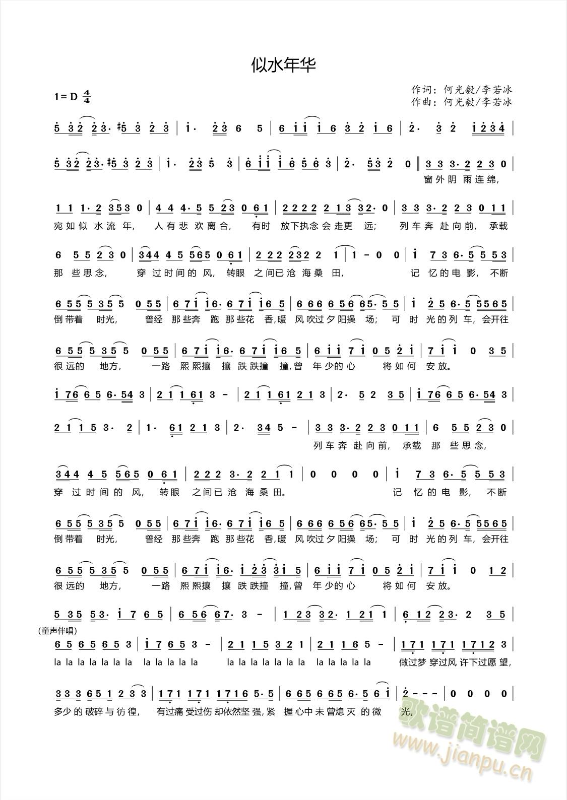 ��ˮ���A(���ָ��V)1